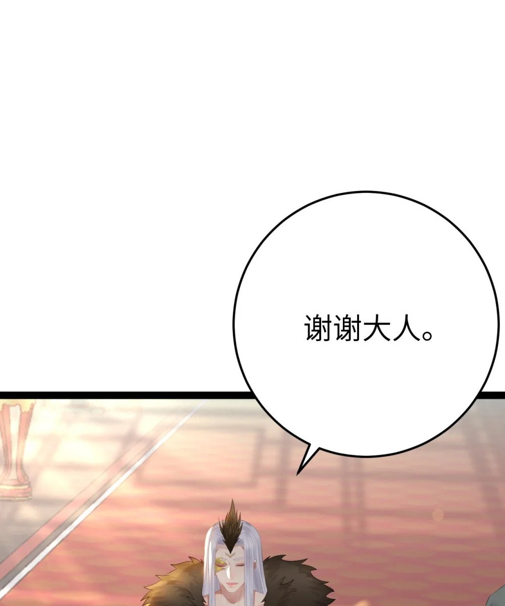 106 贴身侍奉6
