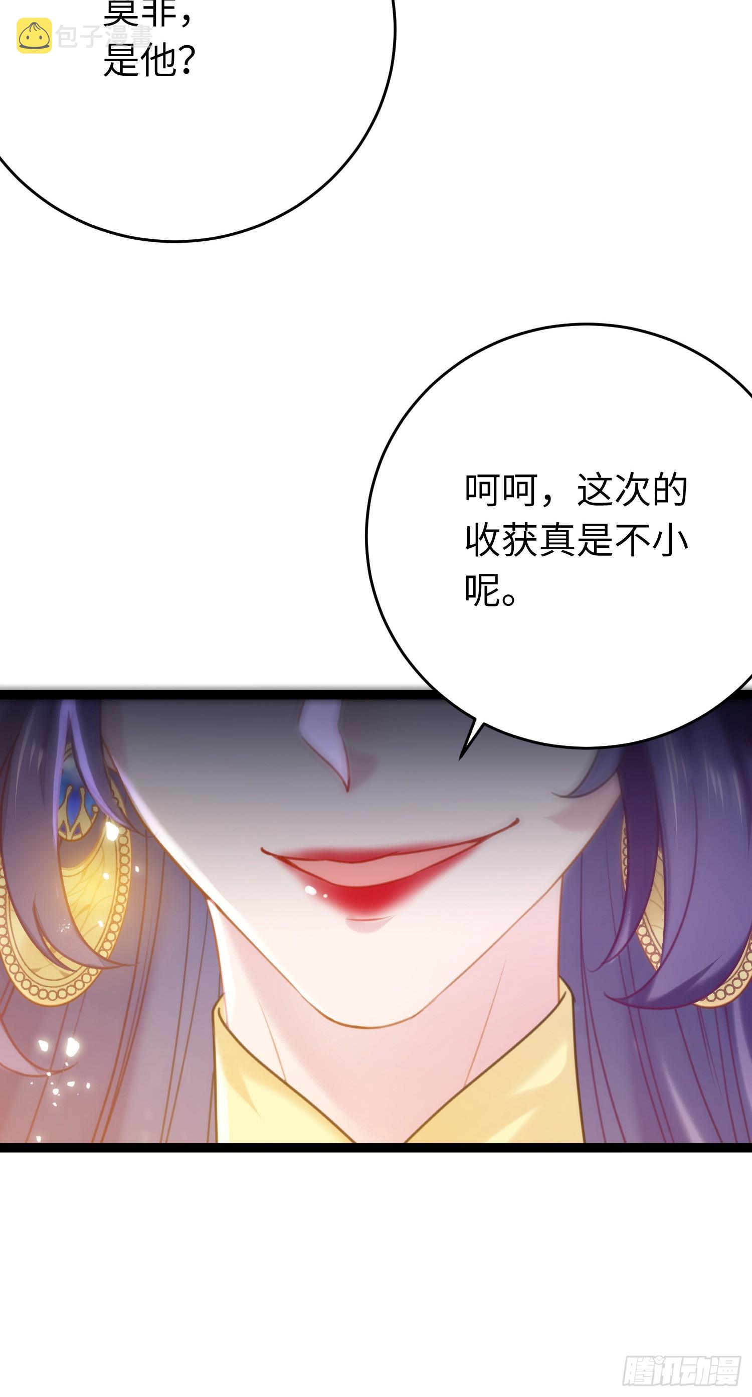 46 又见圣女30