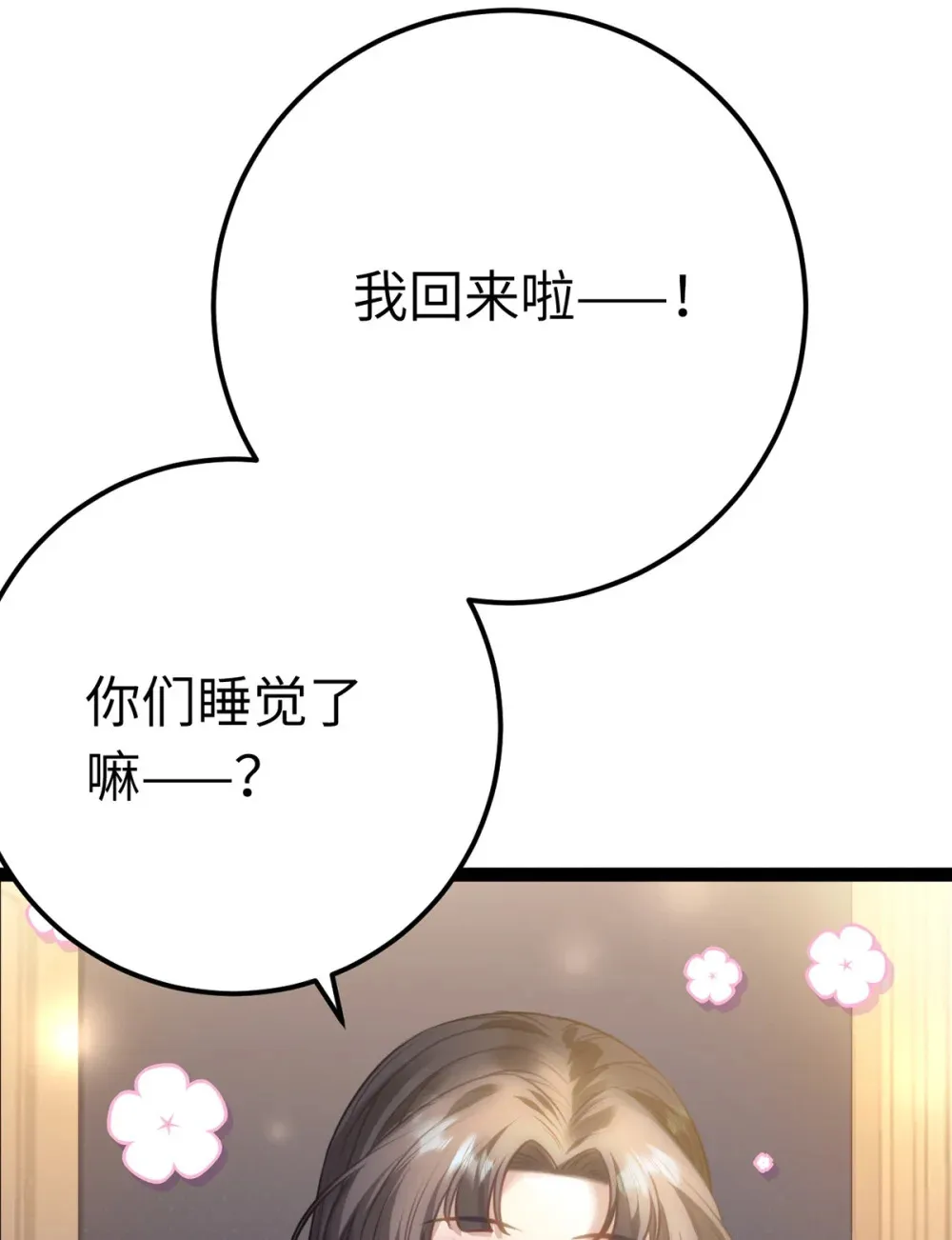 168 恋情八卦28