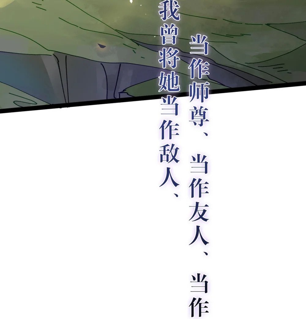 119 真正的我60