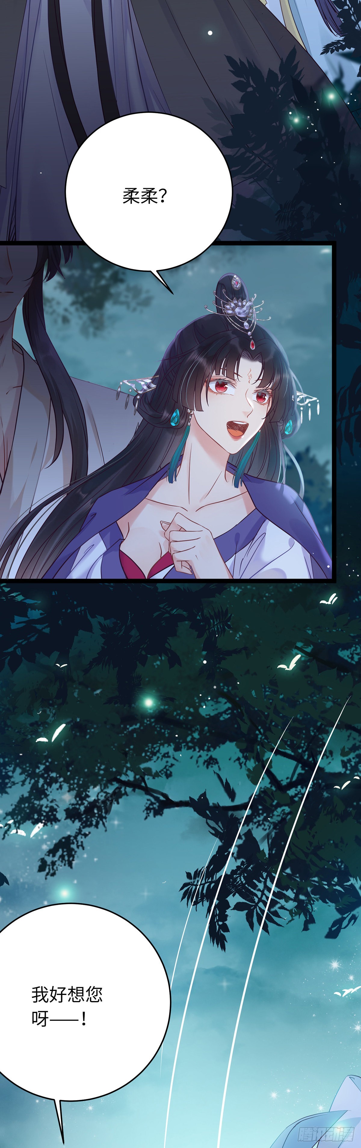 14 最后一次的决心11