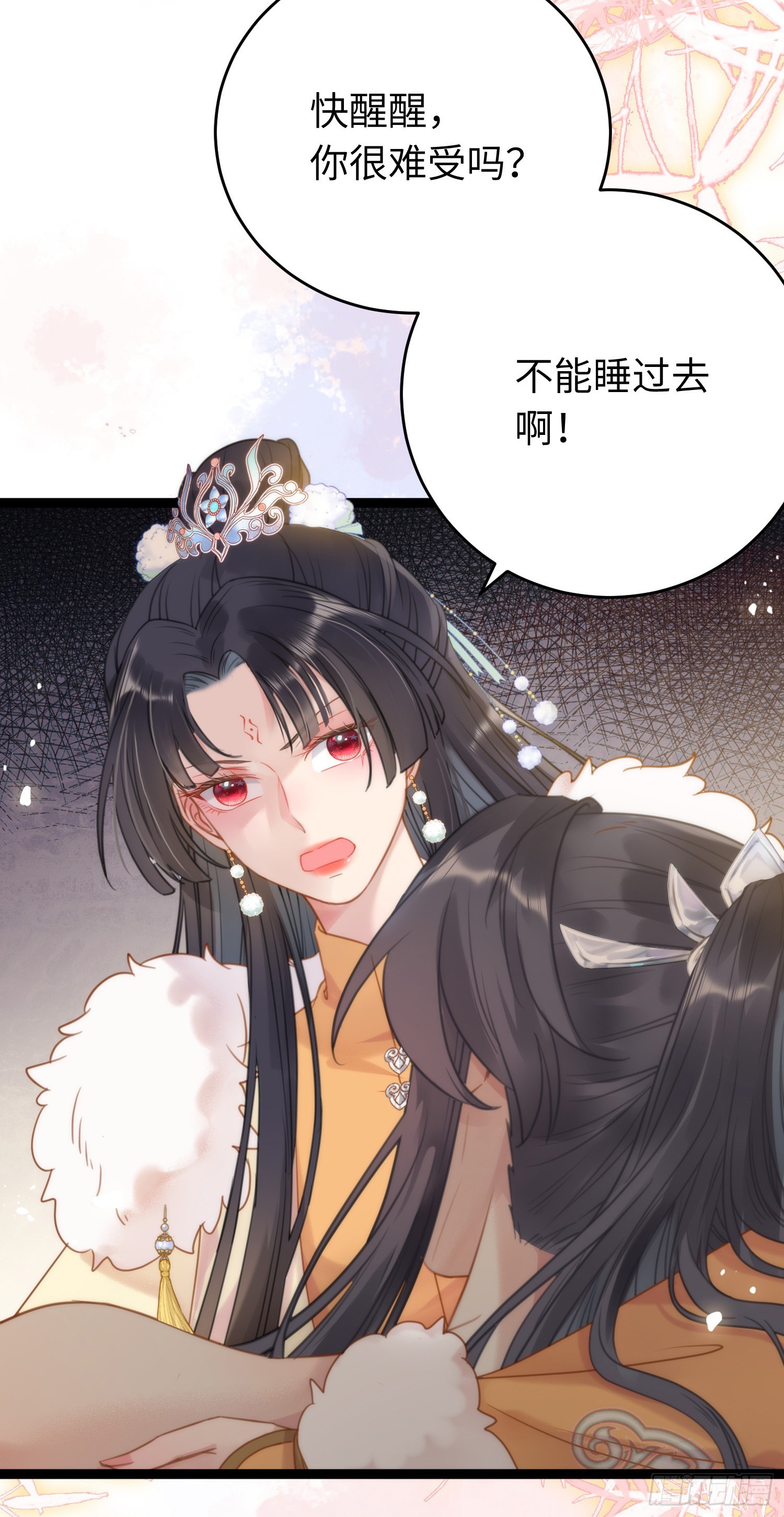 48 心机千夜上线11