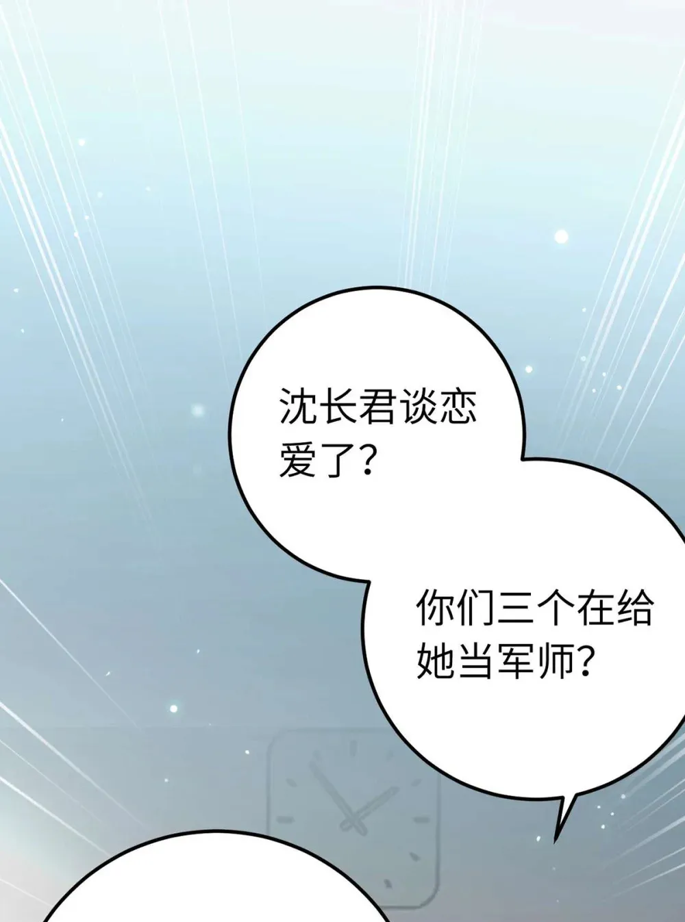 165 更亲密的事2