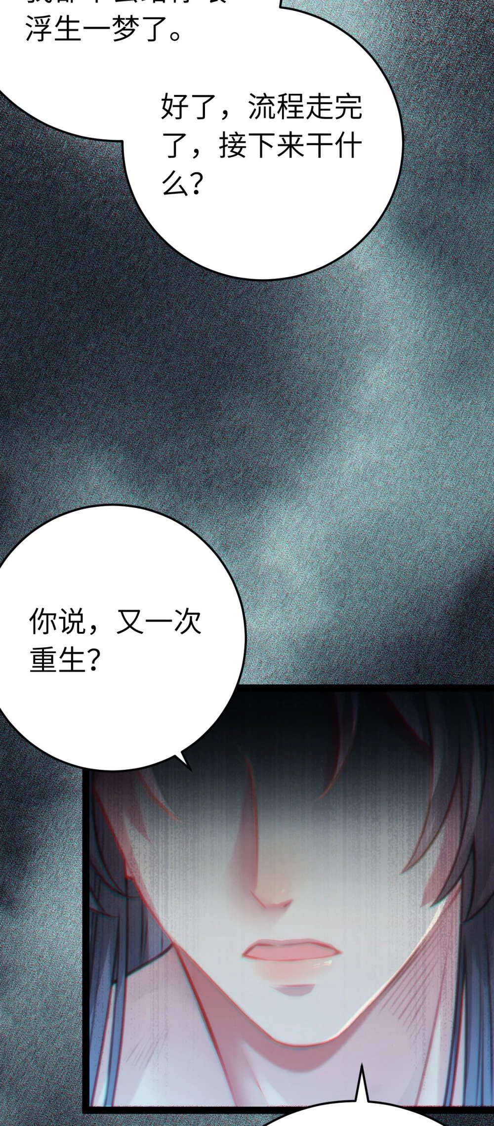 101 秘密暴露13