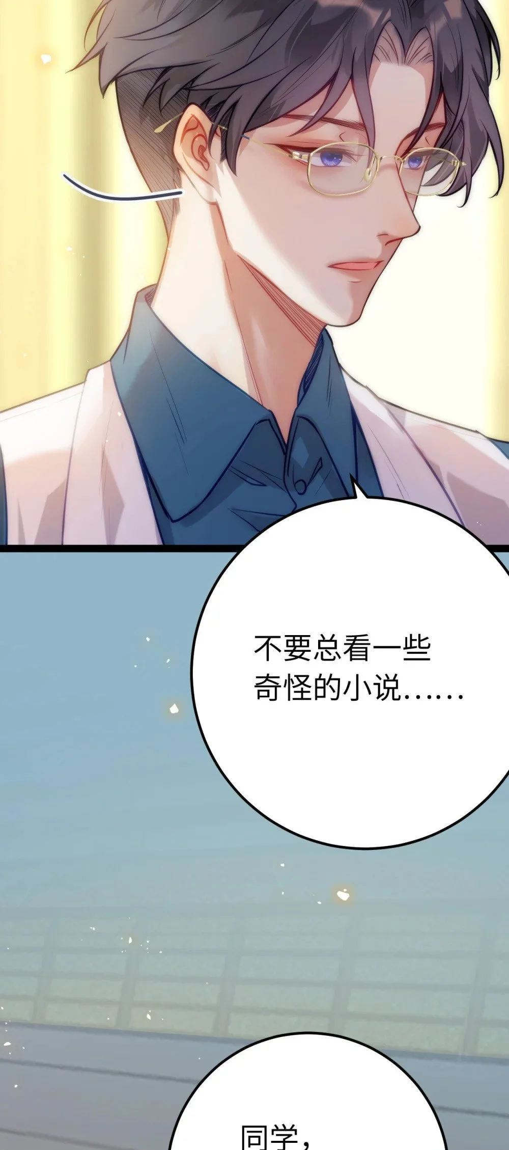 134 送你回家5