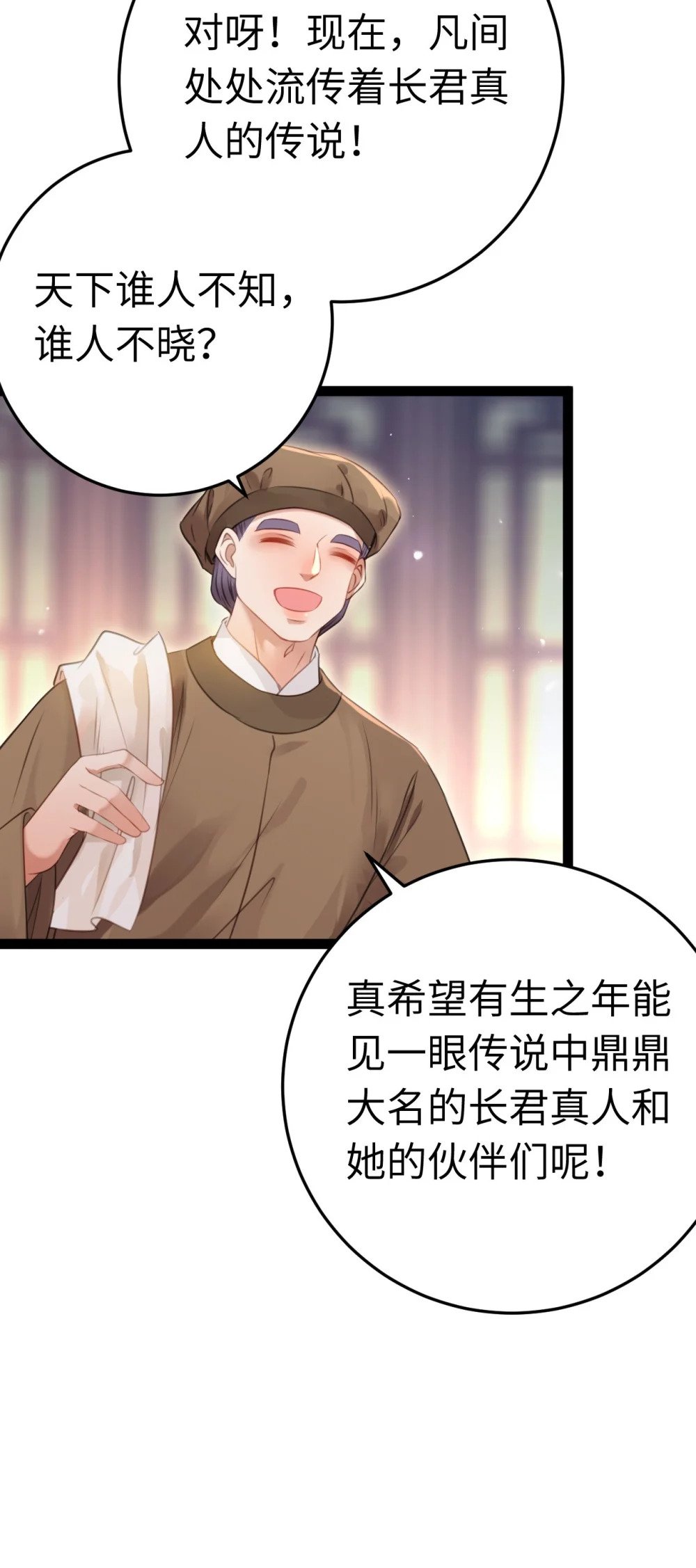 121 重回混乱之地32
