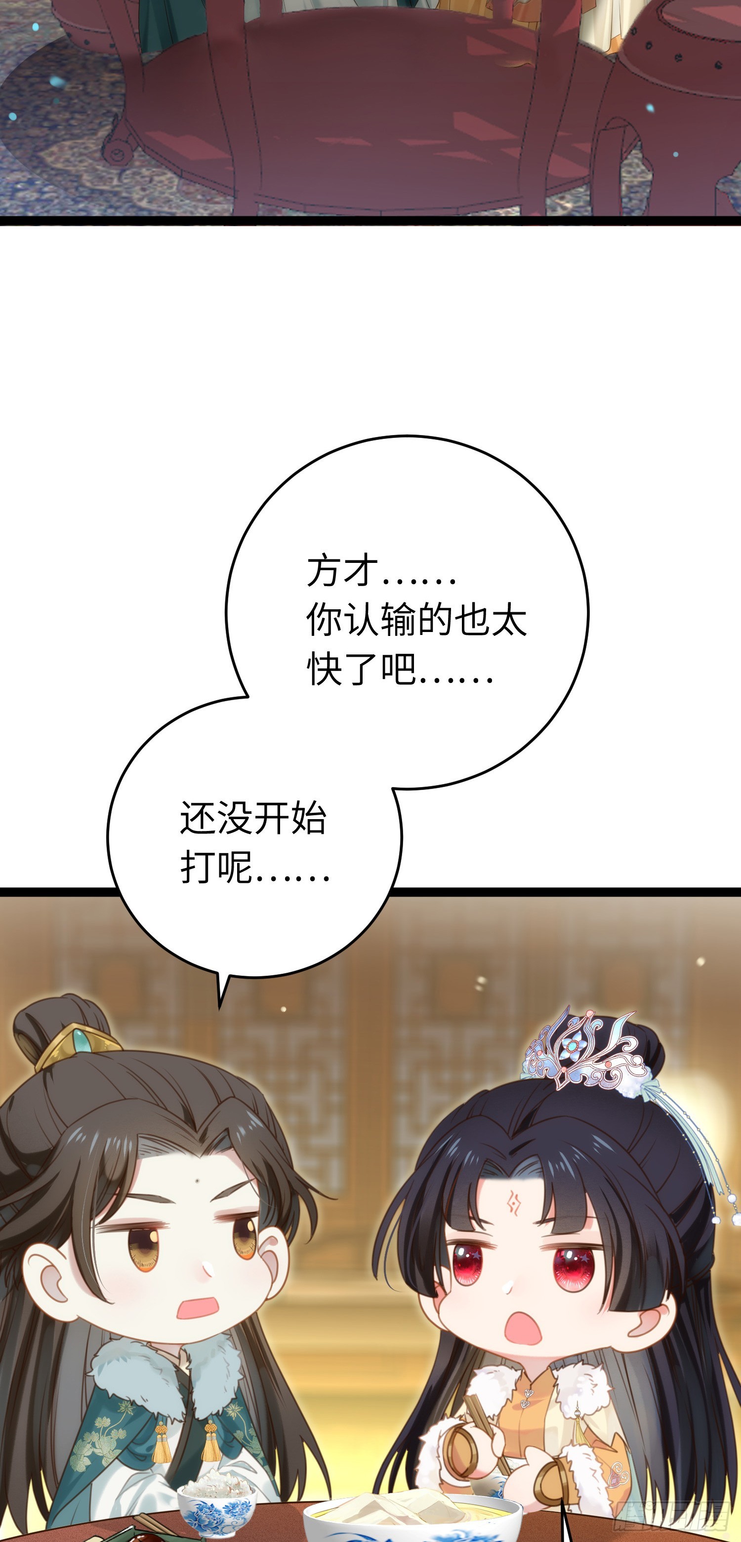 45 不要再摸了1