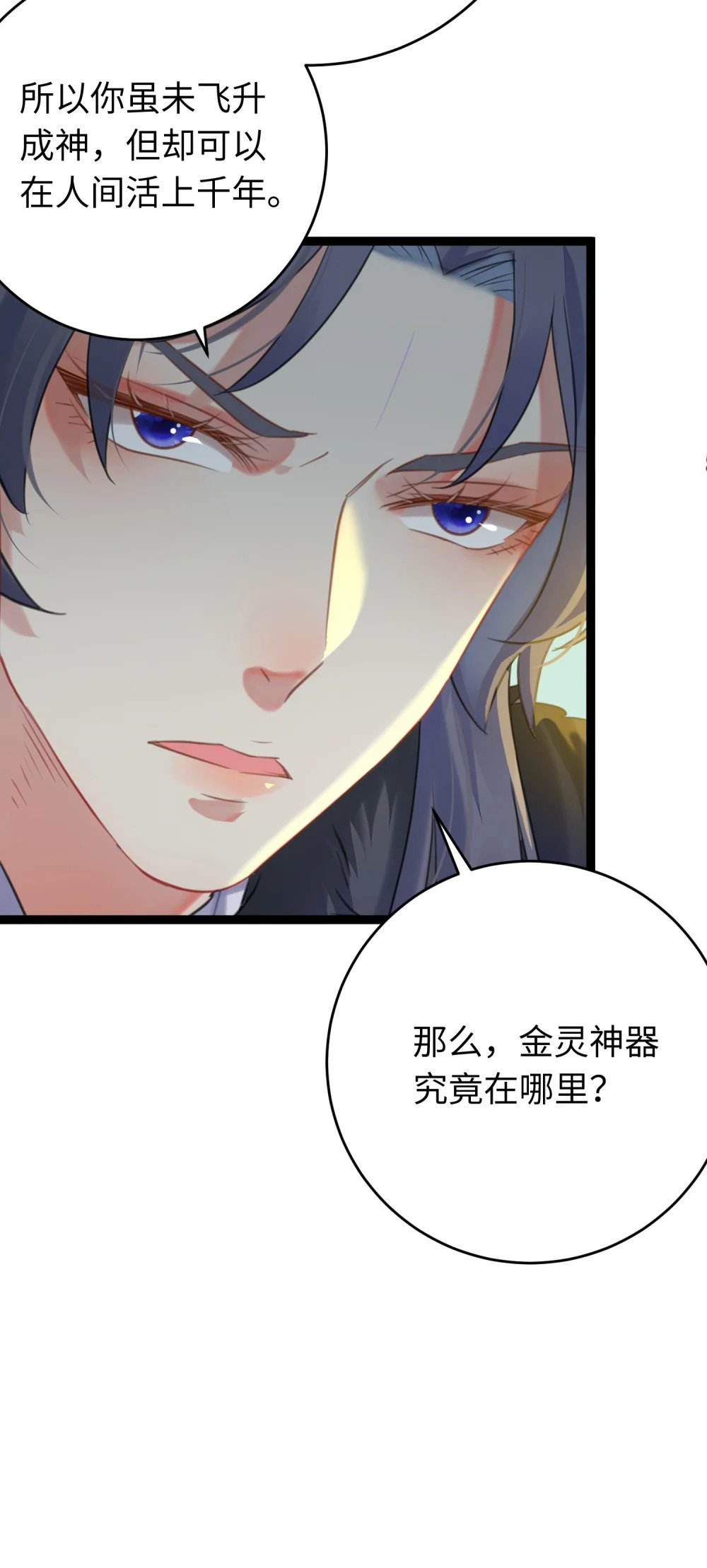 73 投怀送抱23