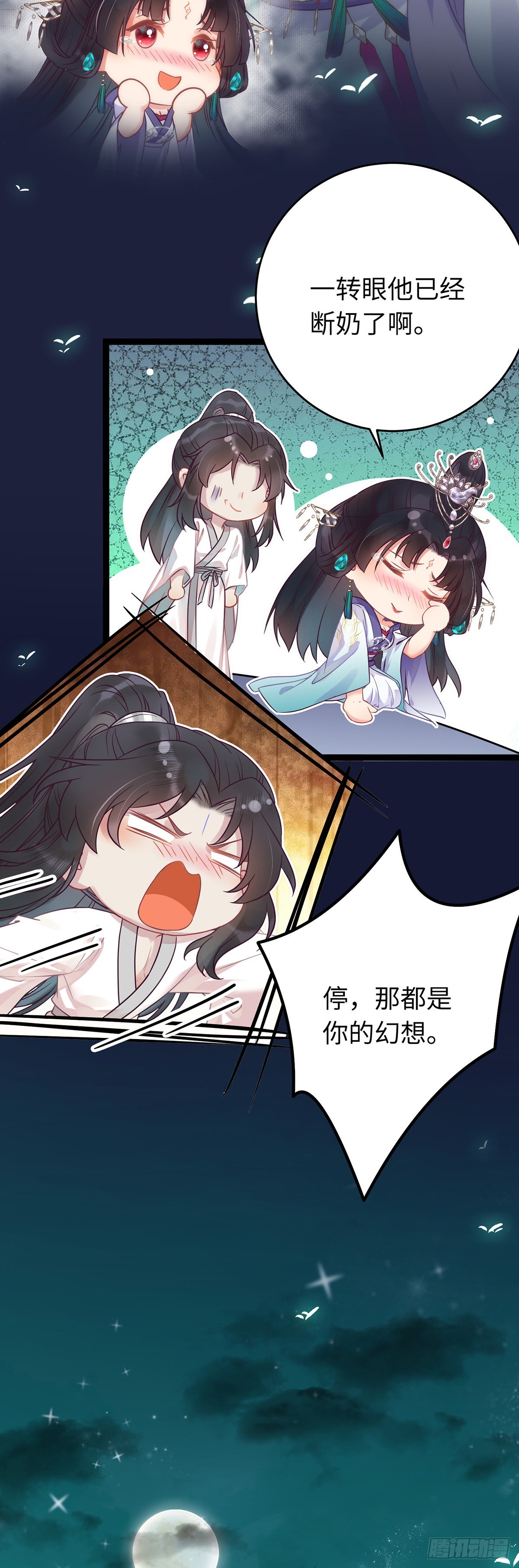 14 最后一次的决心2