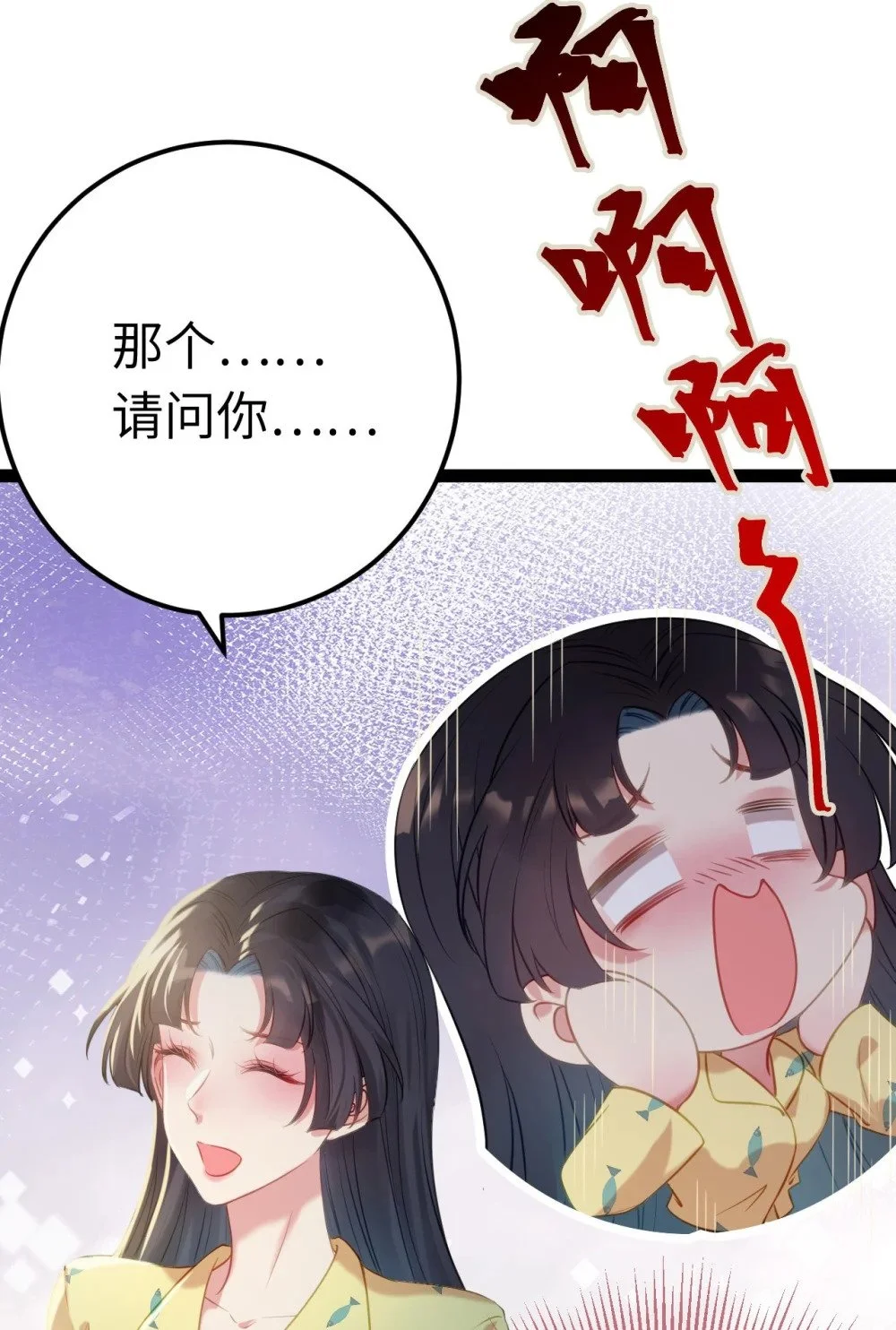 131 找到你了！15