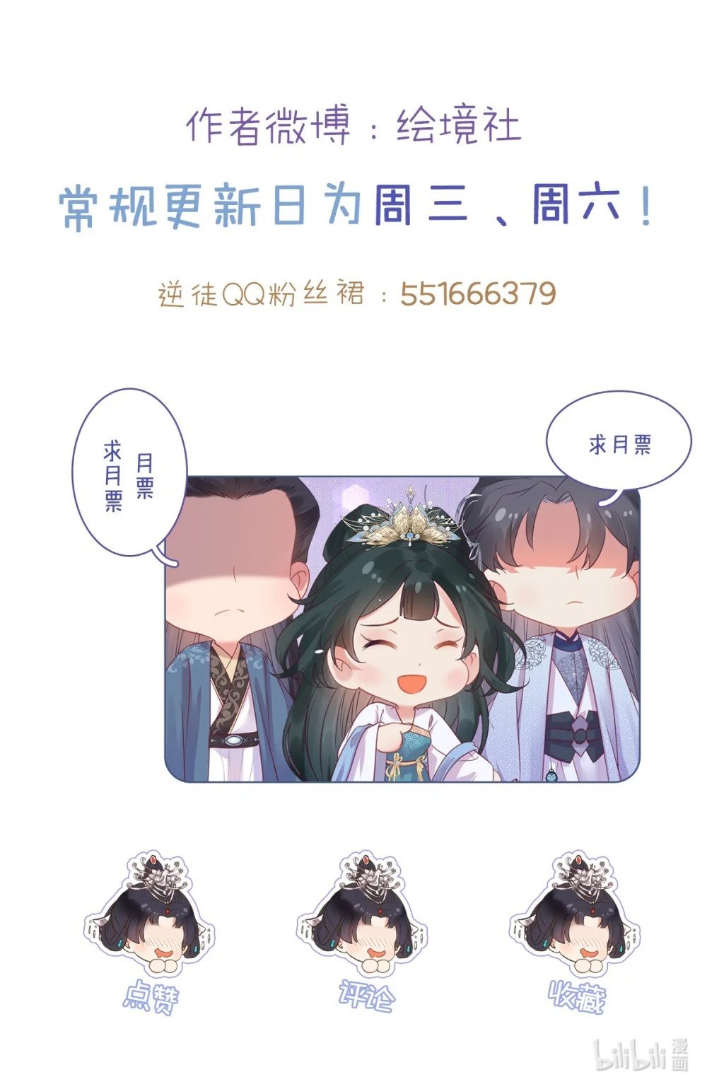 87 红白玫瑰68