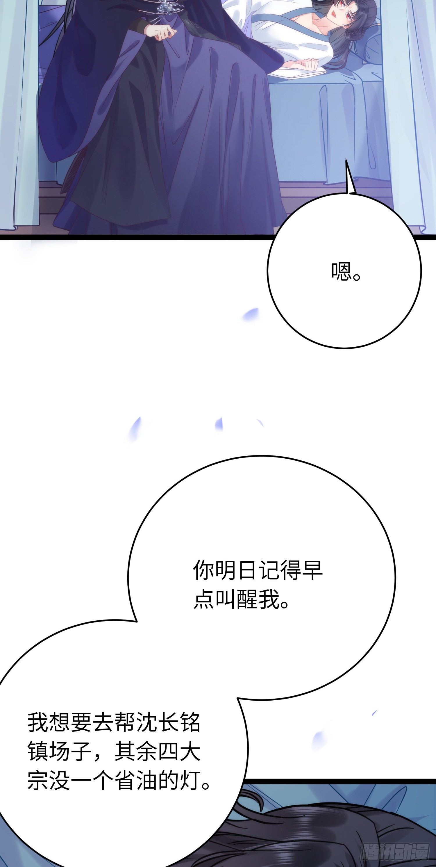 19 再见5