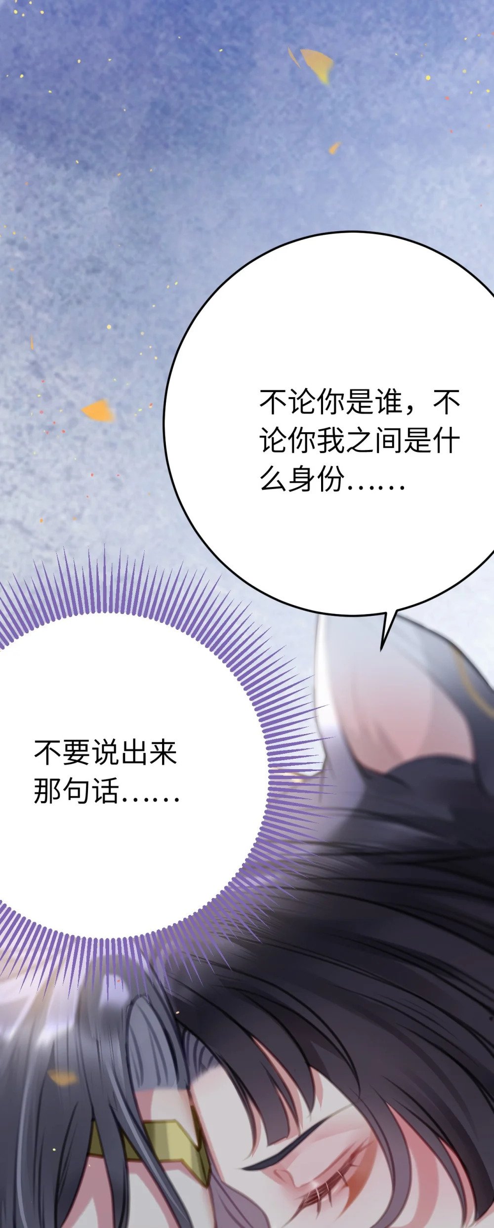 103 自我欺骗31
