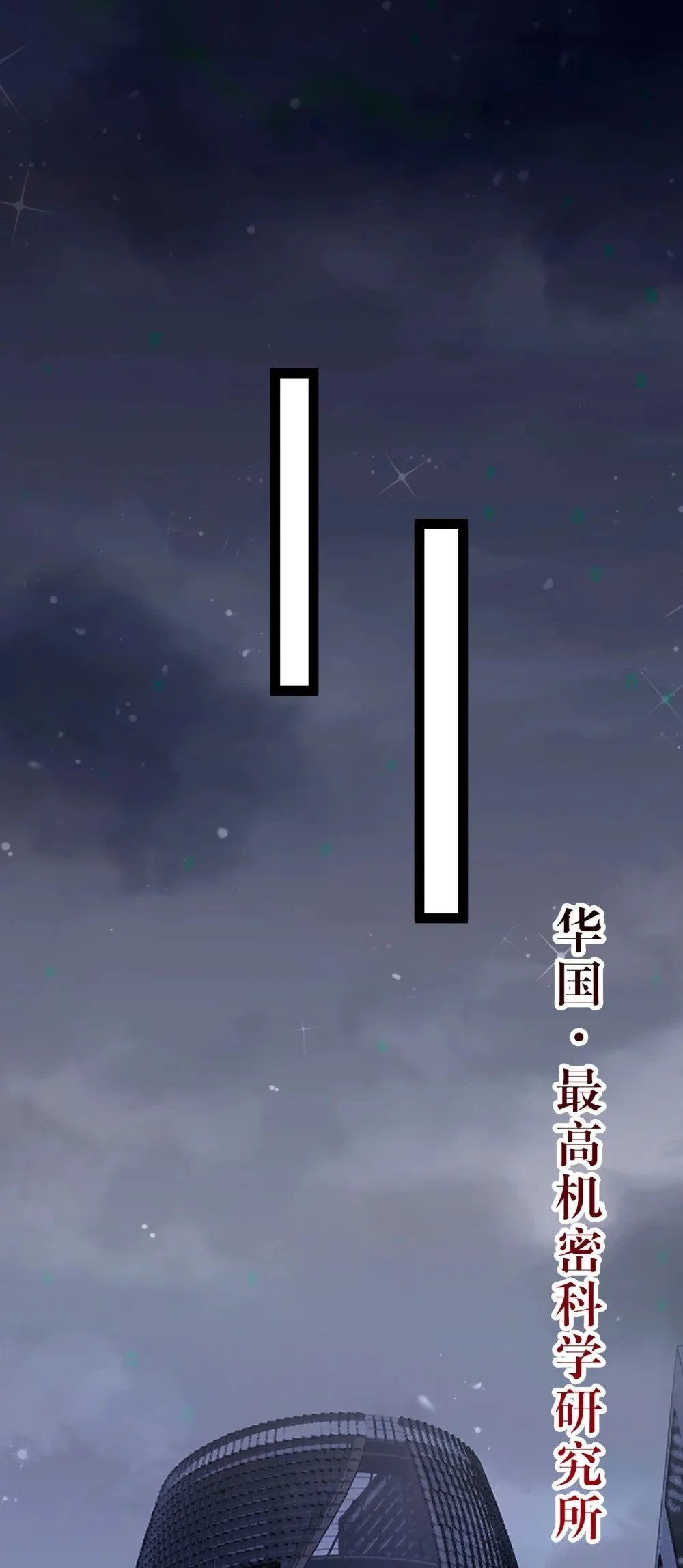 131 找到你了！37