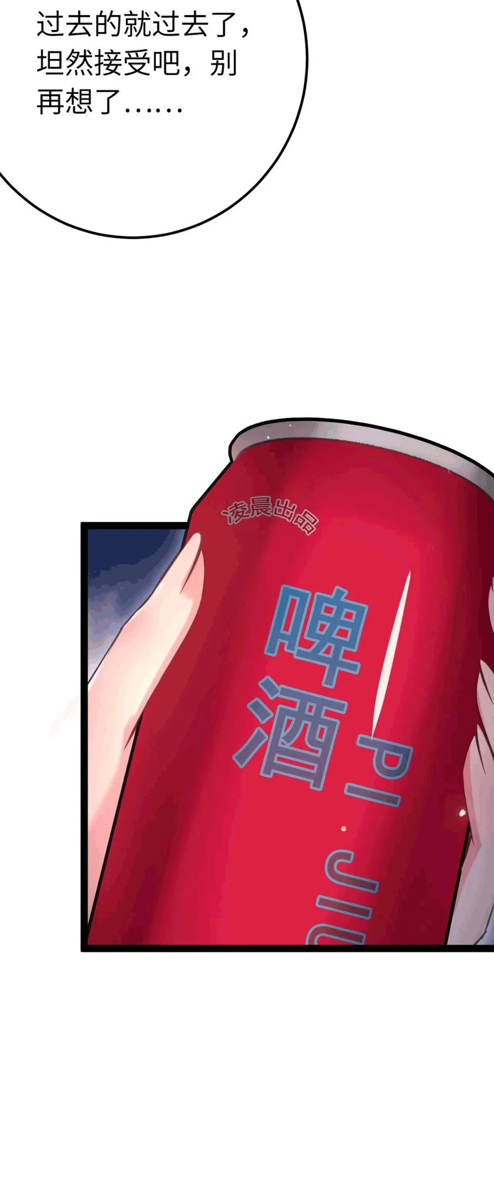 145 异能觉醒18