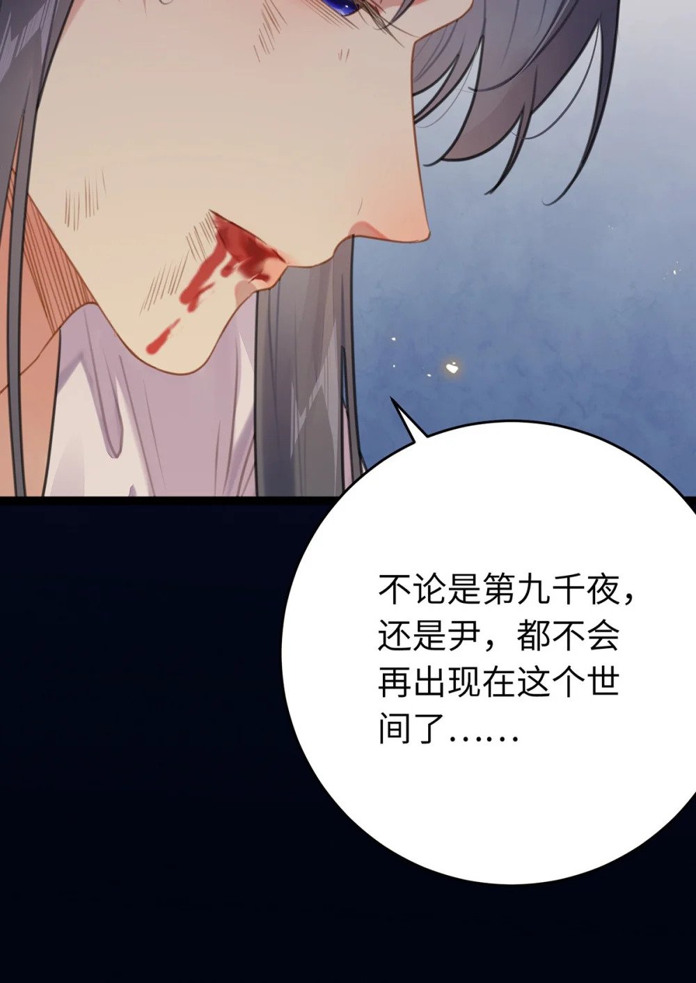 75 不做你的软肋30