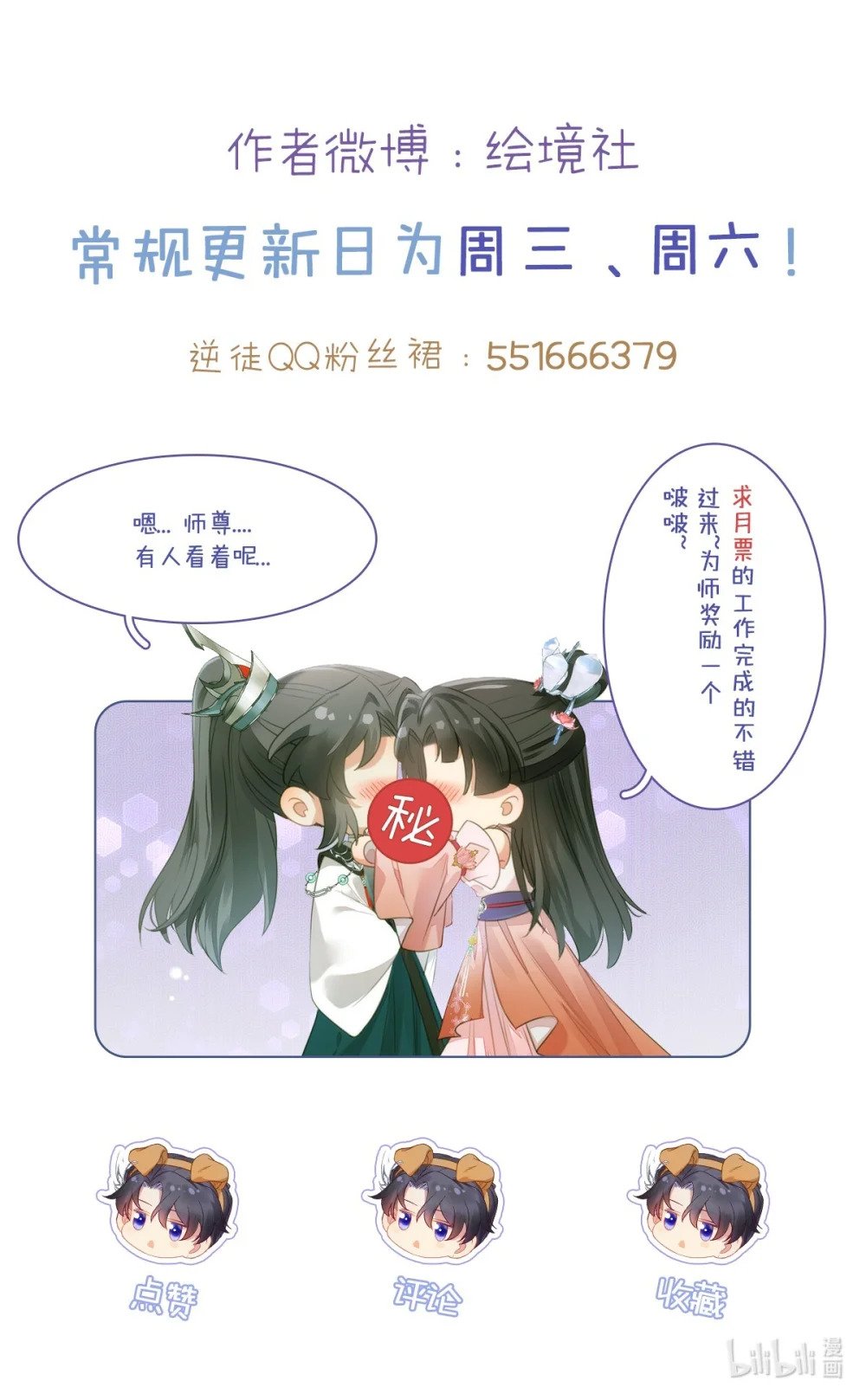 99 要你作陪51