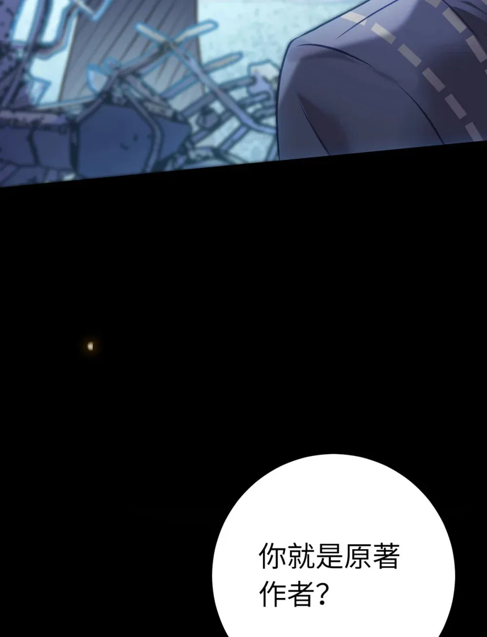 174 将功赎罪14
