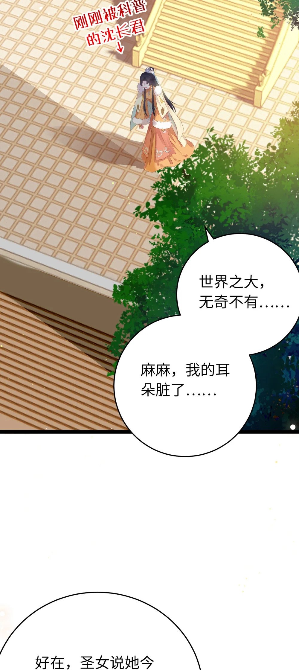 68 重逢夜夜！30