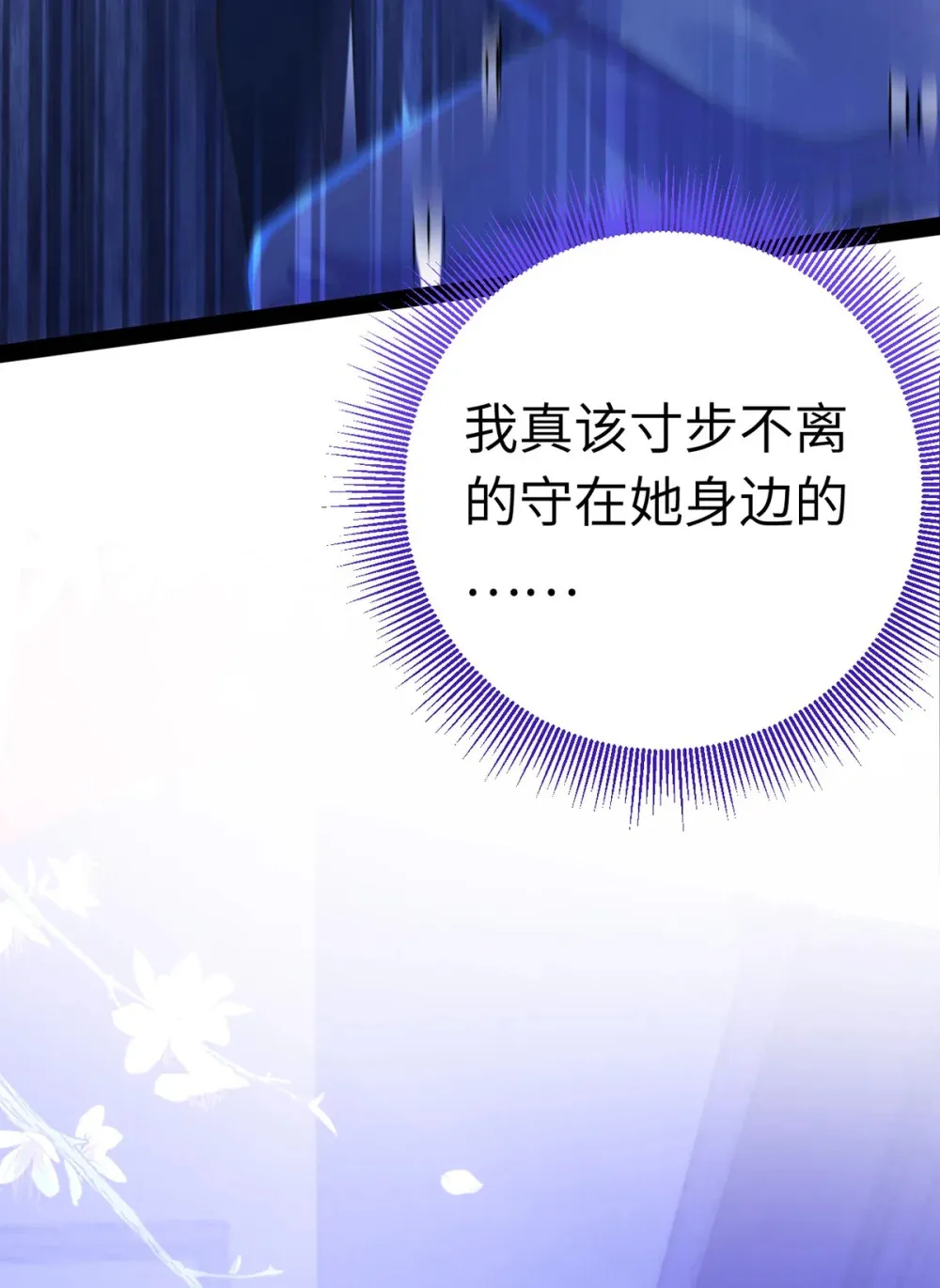 169 柔柔的吻32