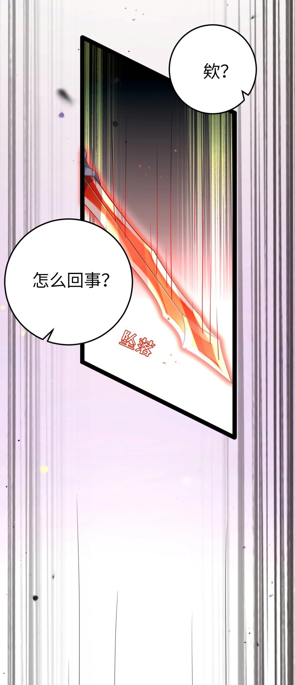 121 重回混乱之地5