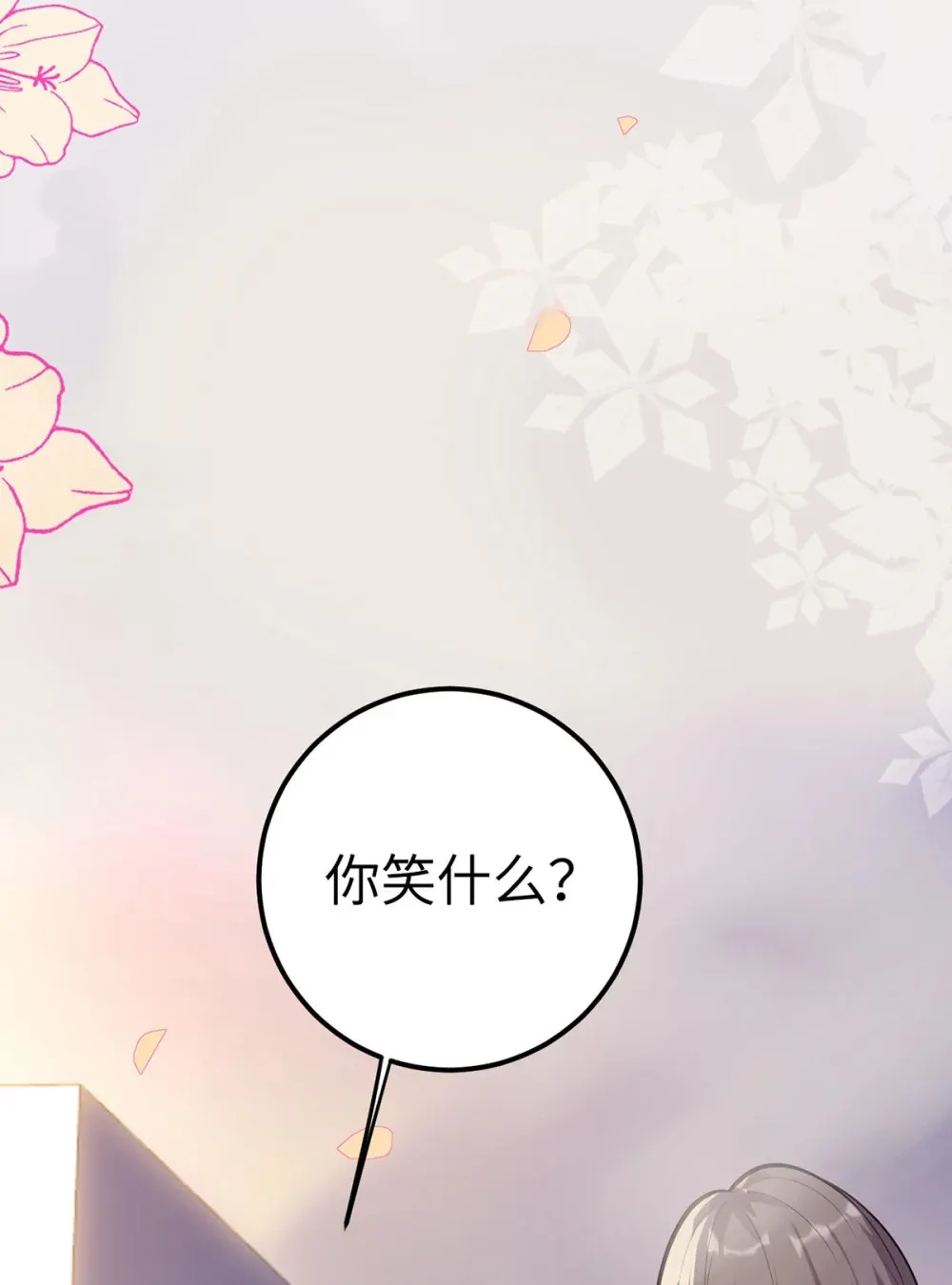 173 岳母识人法则63