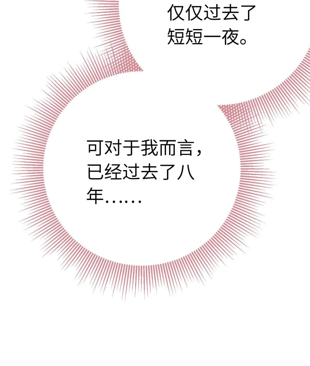 132 身份逆转34