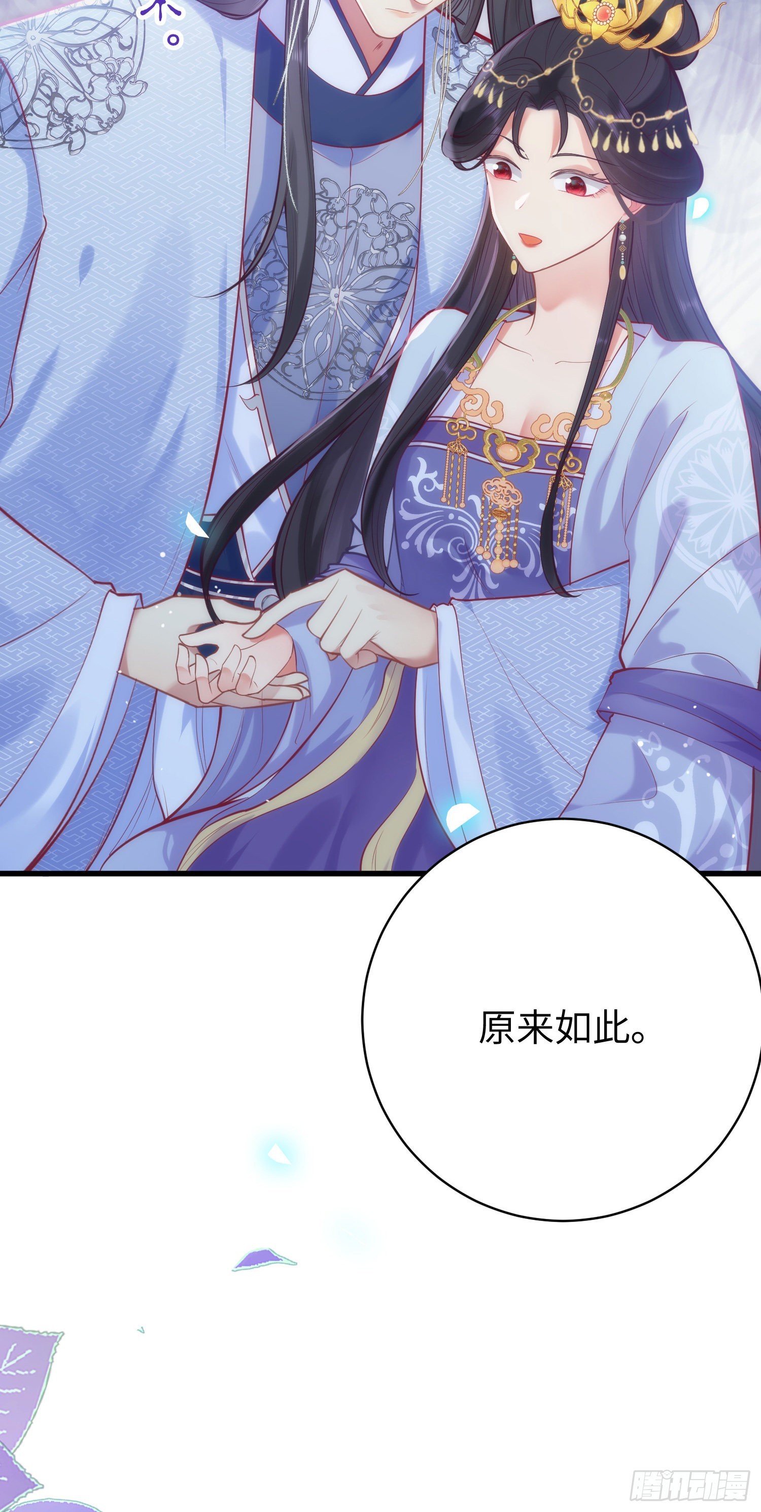 27 寸步不离28