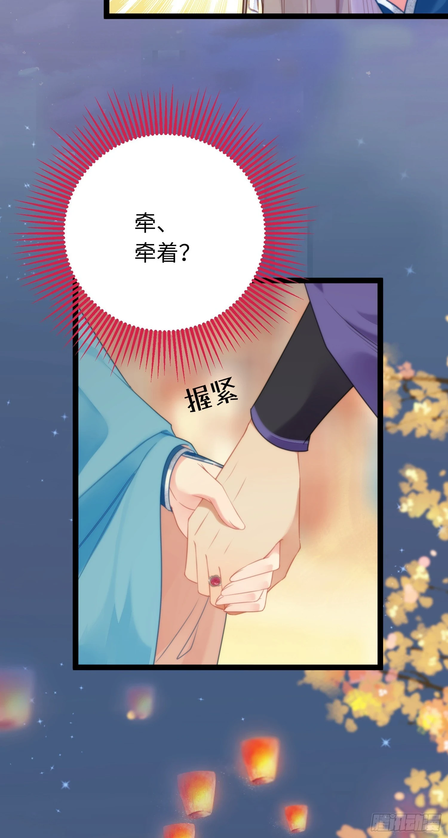 56 约会与心动40