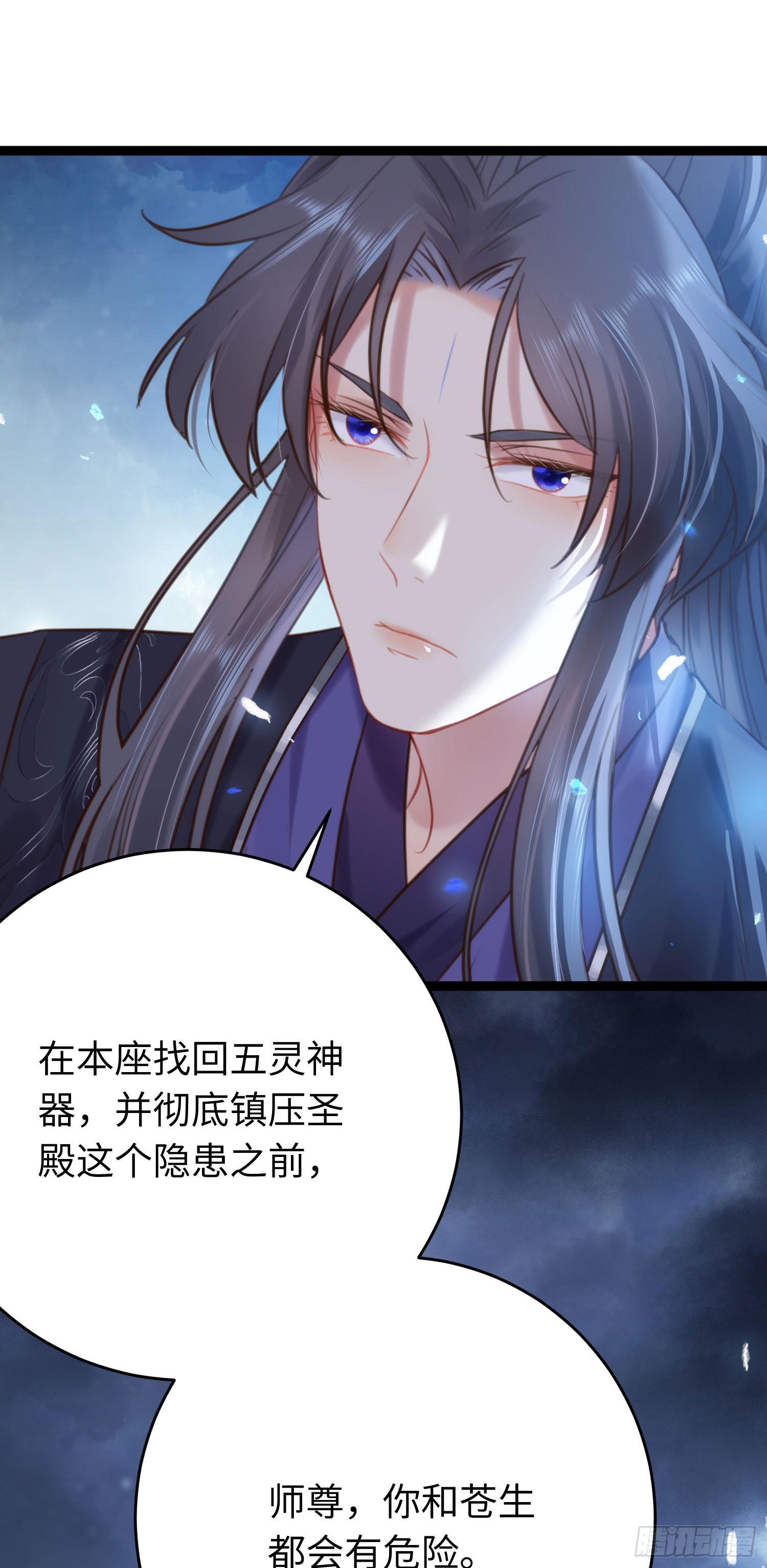 43 北荒大典·落幕38