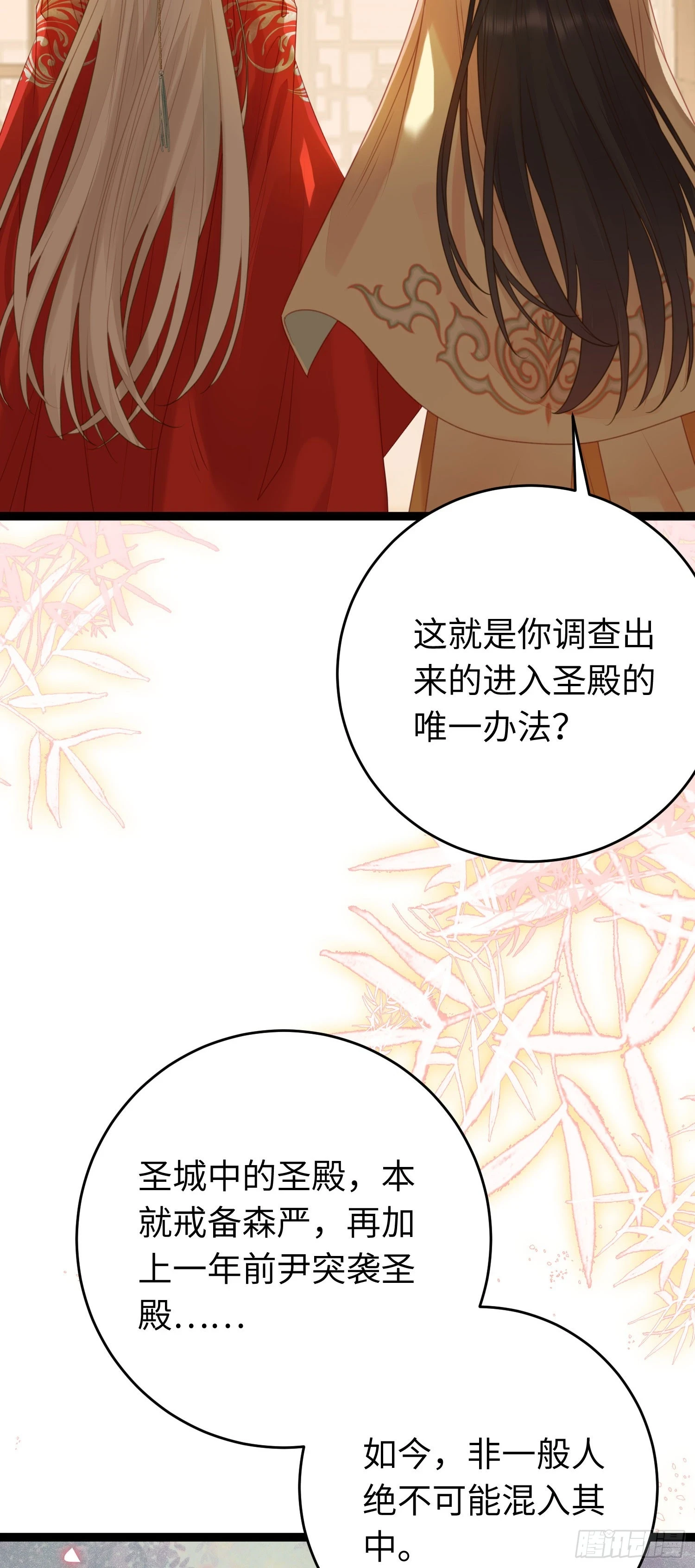 64 卖艺不卖身25