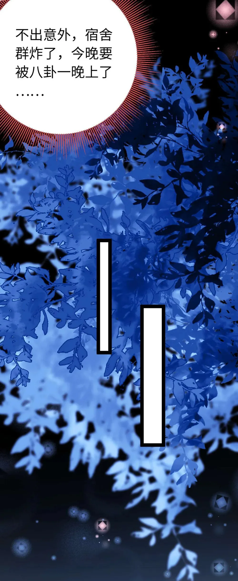 162 兄妹互鲨14