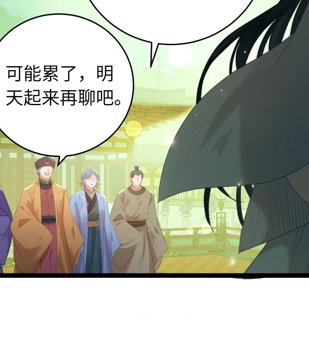 124 崩溃的柔柔41