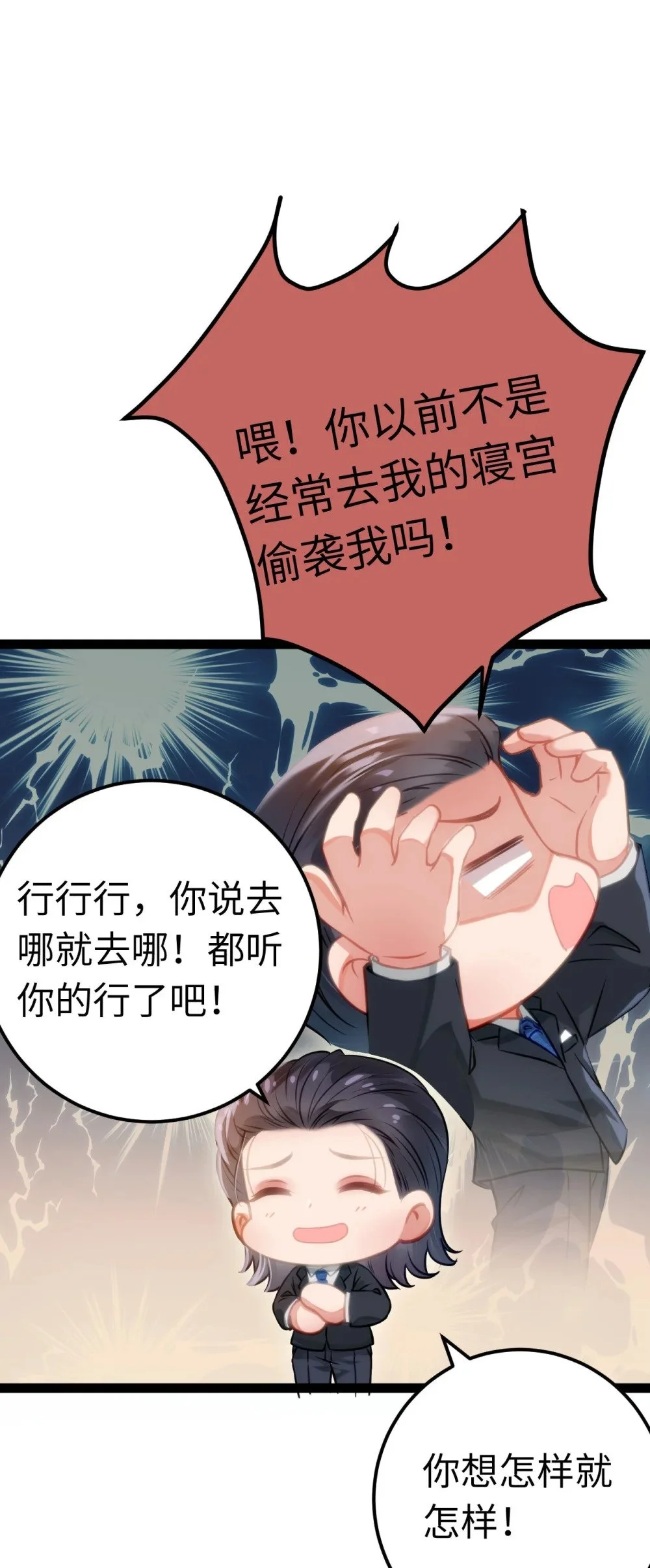 139 想要一个答案12