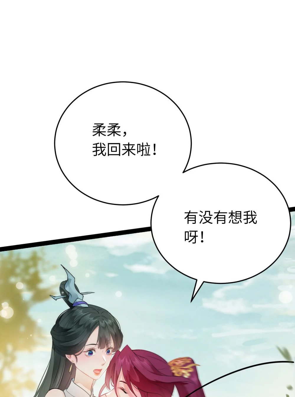 87 红白玫瑰32