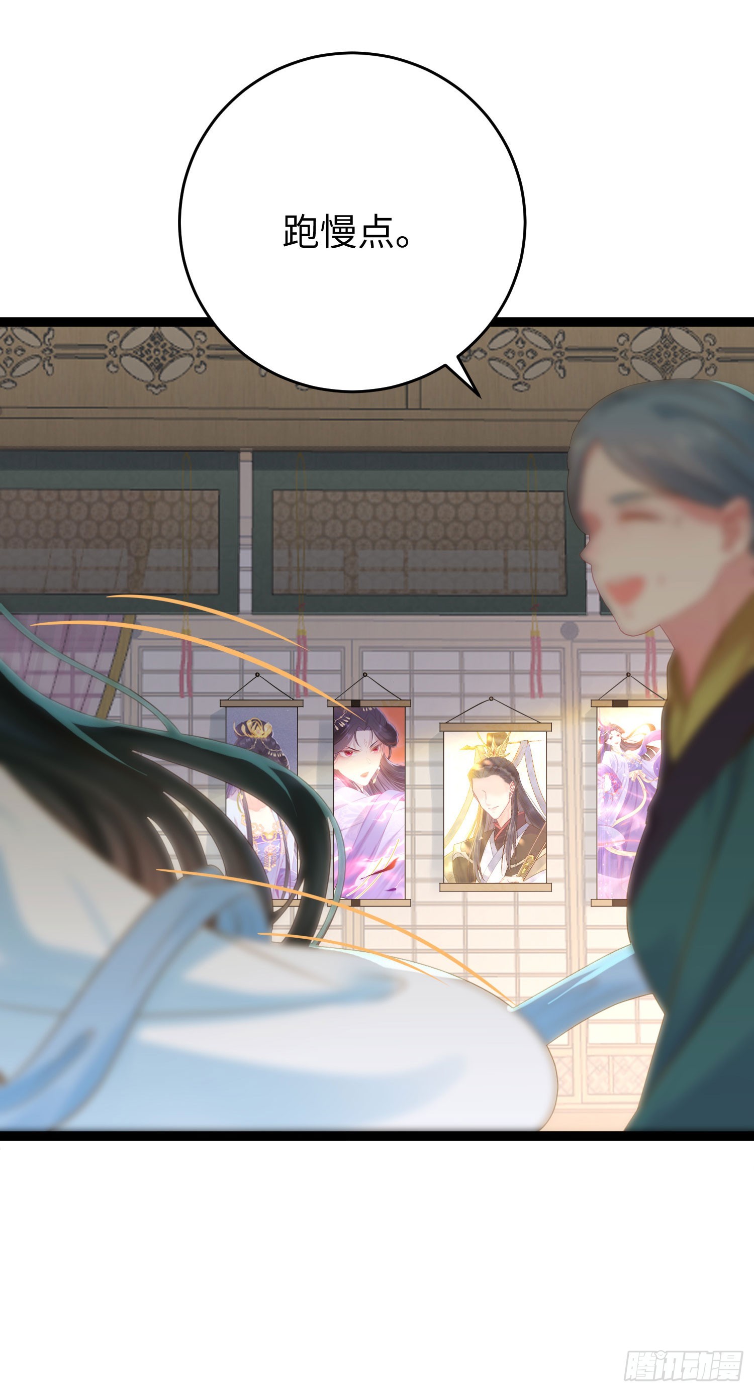 43 北荒大典·落幕21