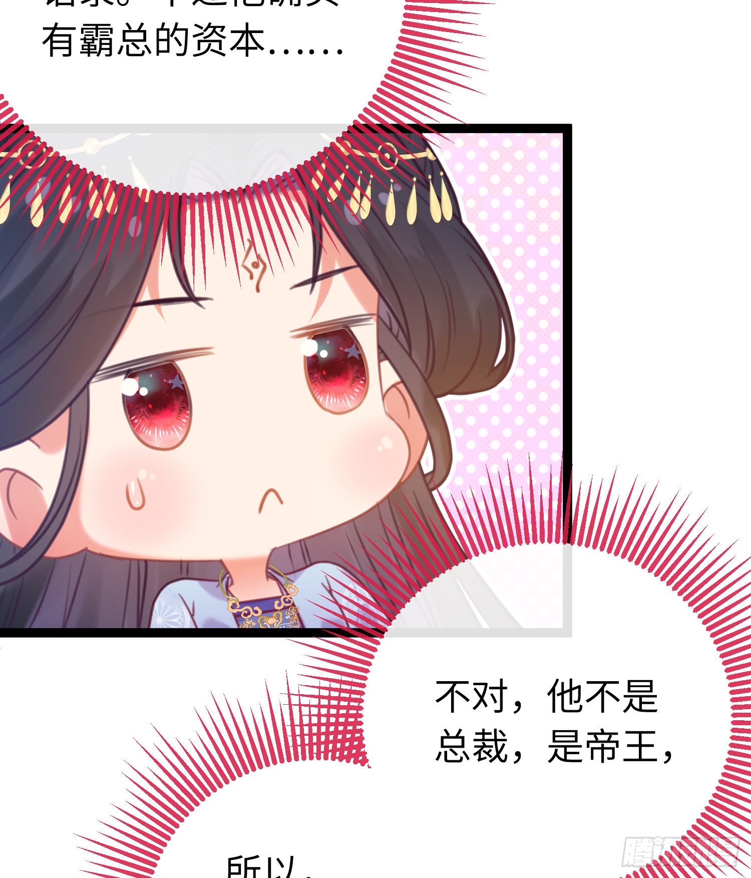 30 若我对你图谋不轨4