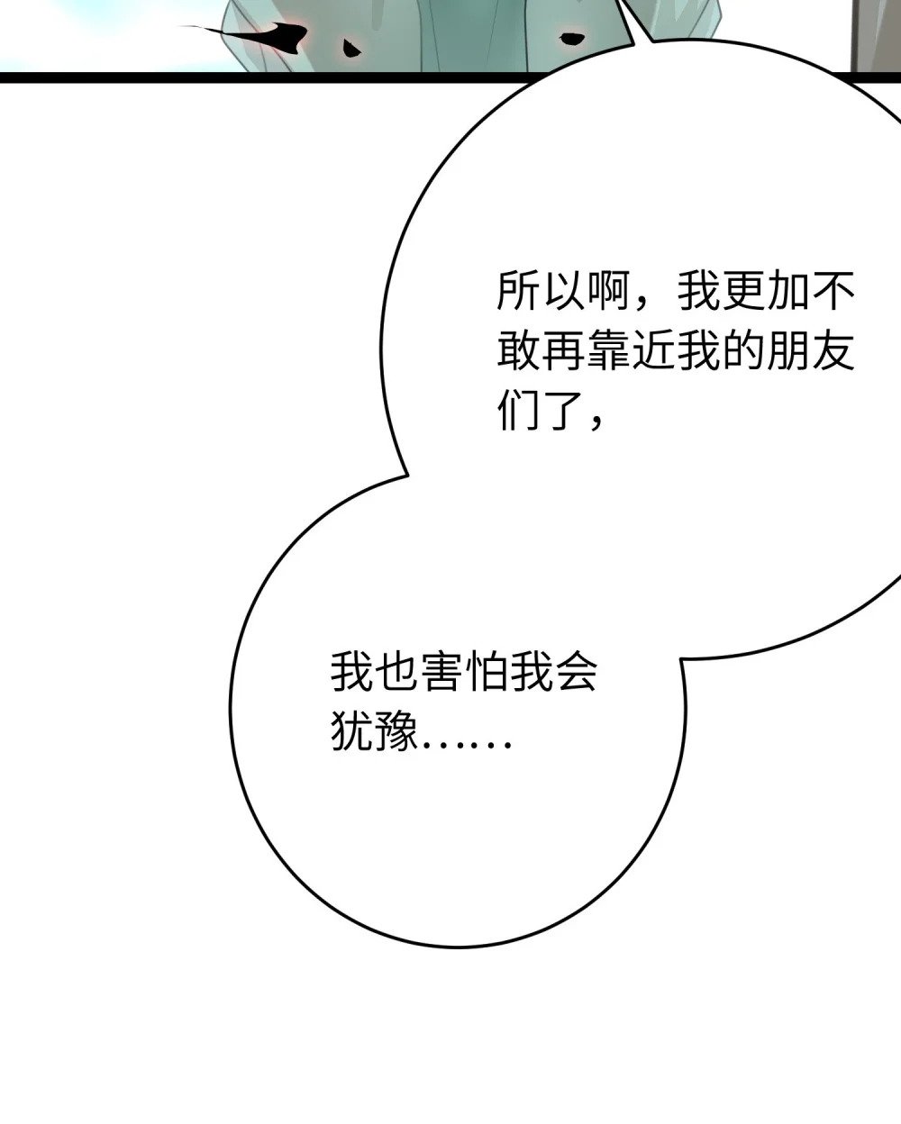 87 红白玫瑰56