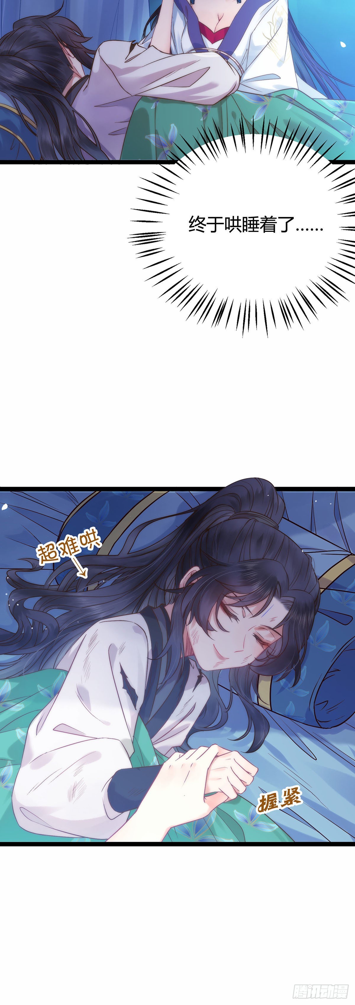 04 连女孩子都不放过39
