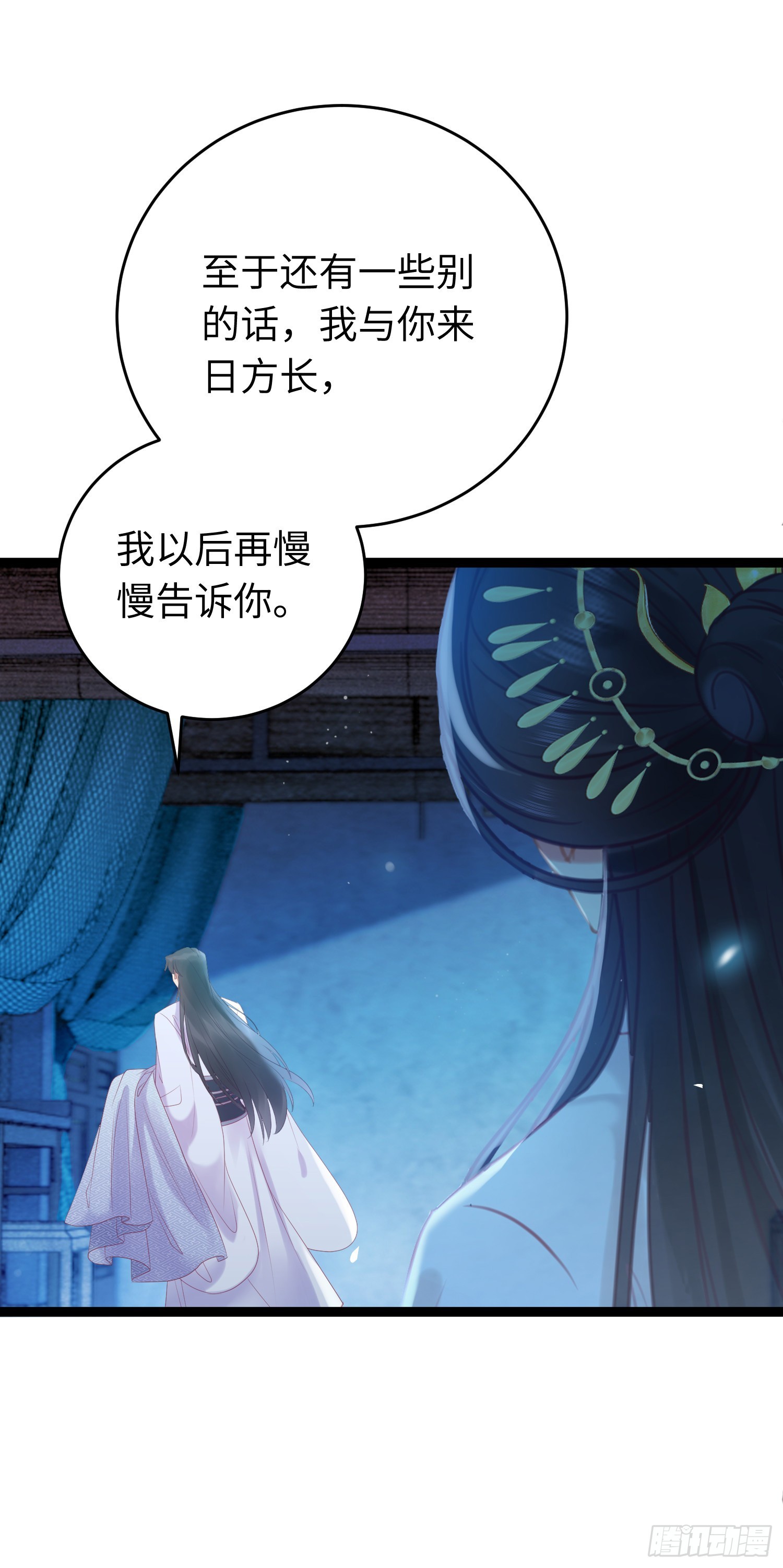 36 你是为师的宝贝呀21