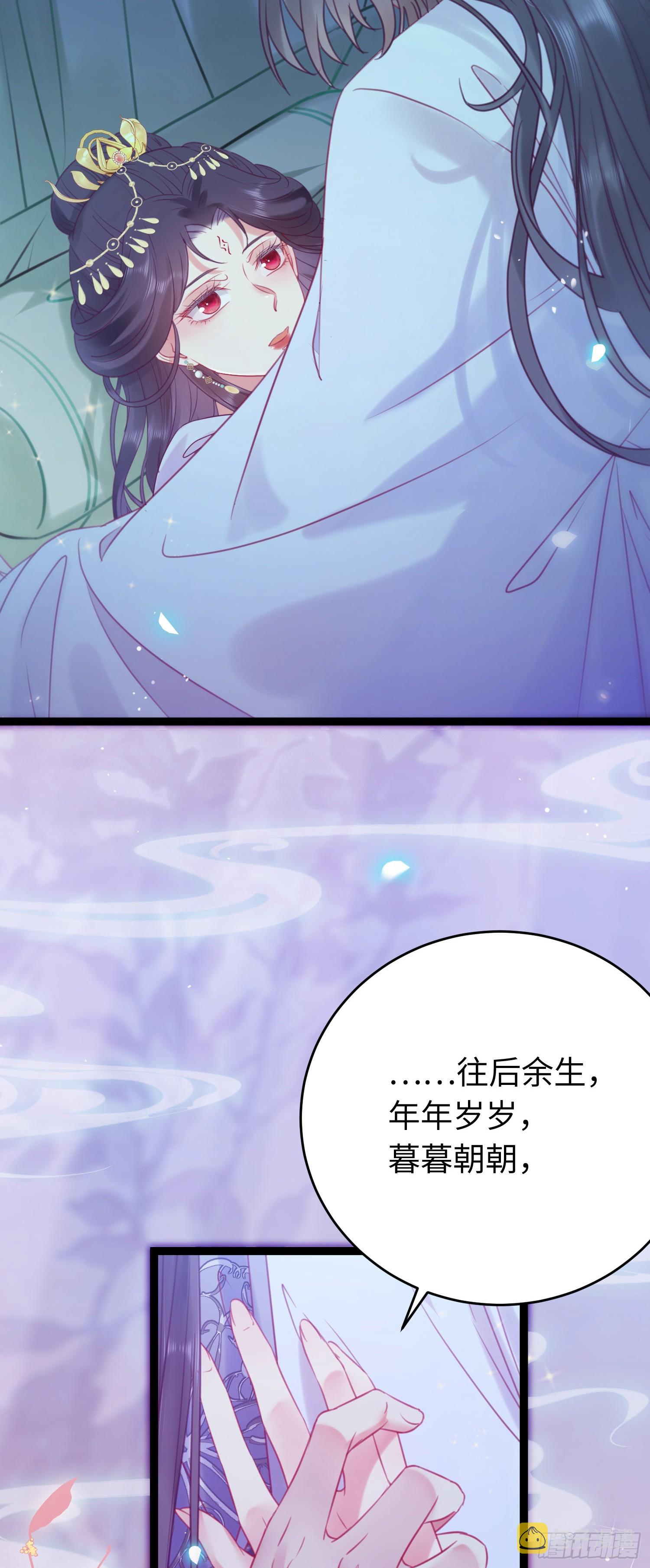 35 心底的渴望46