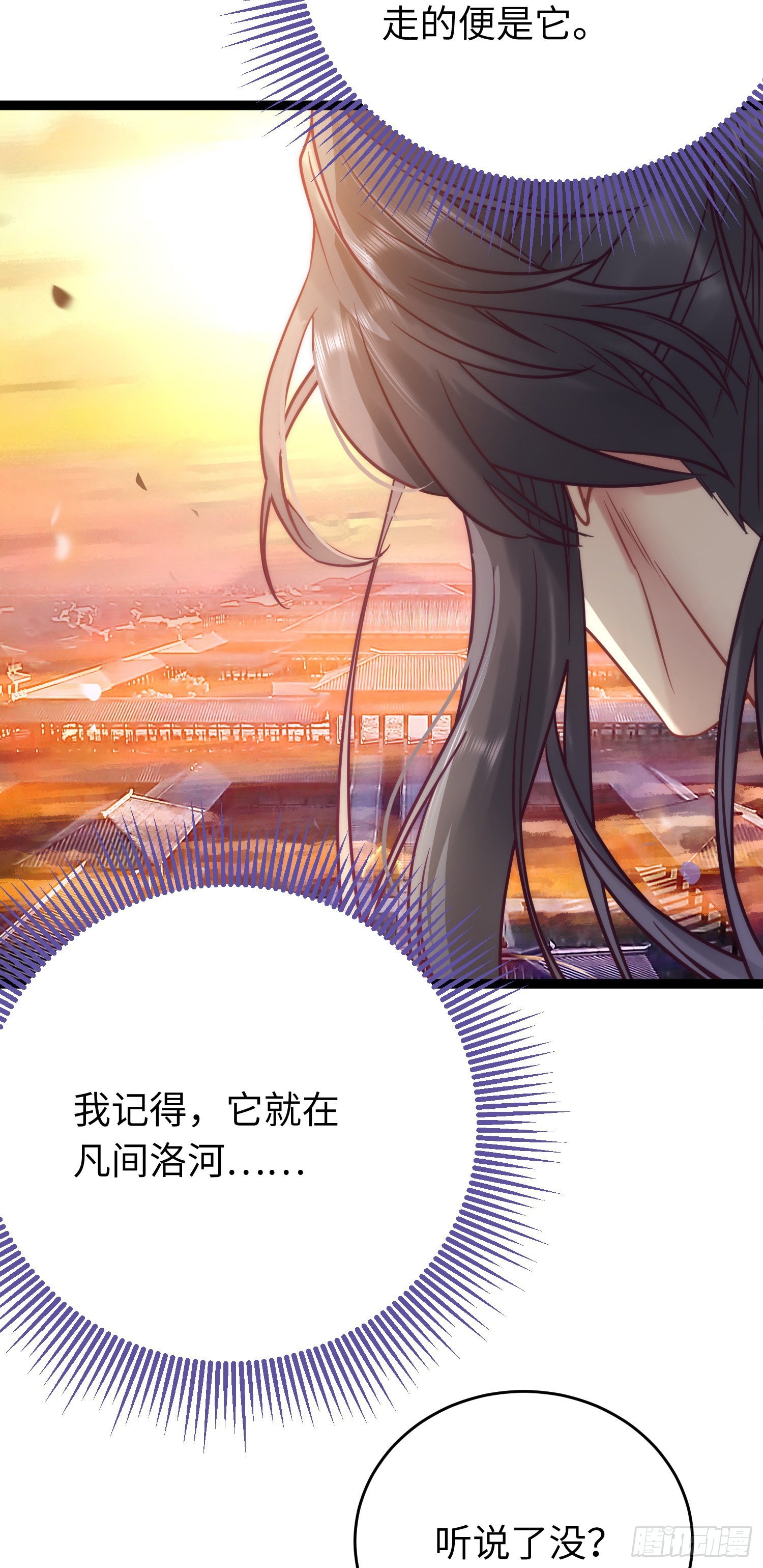19 再见16