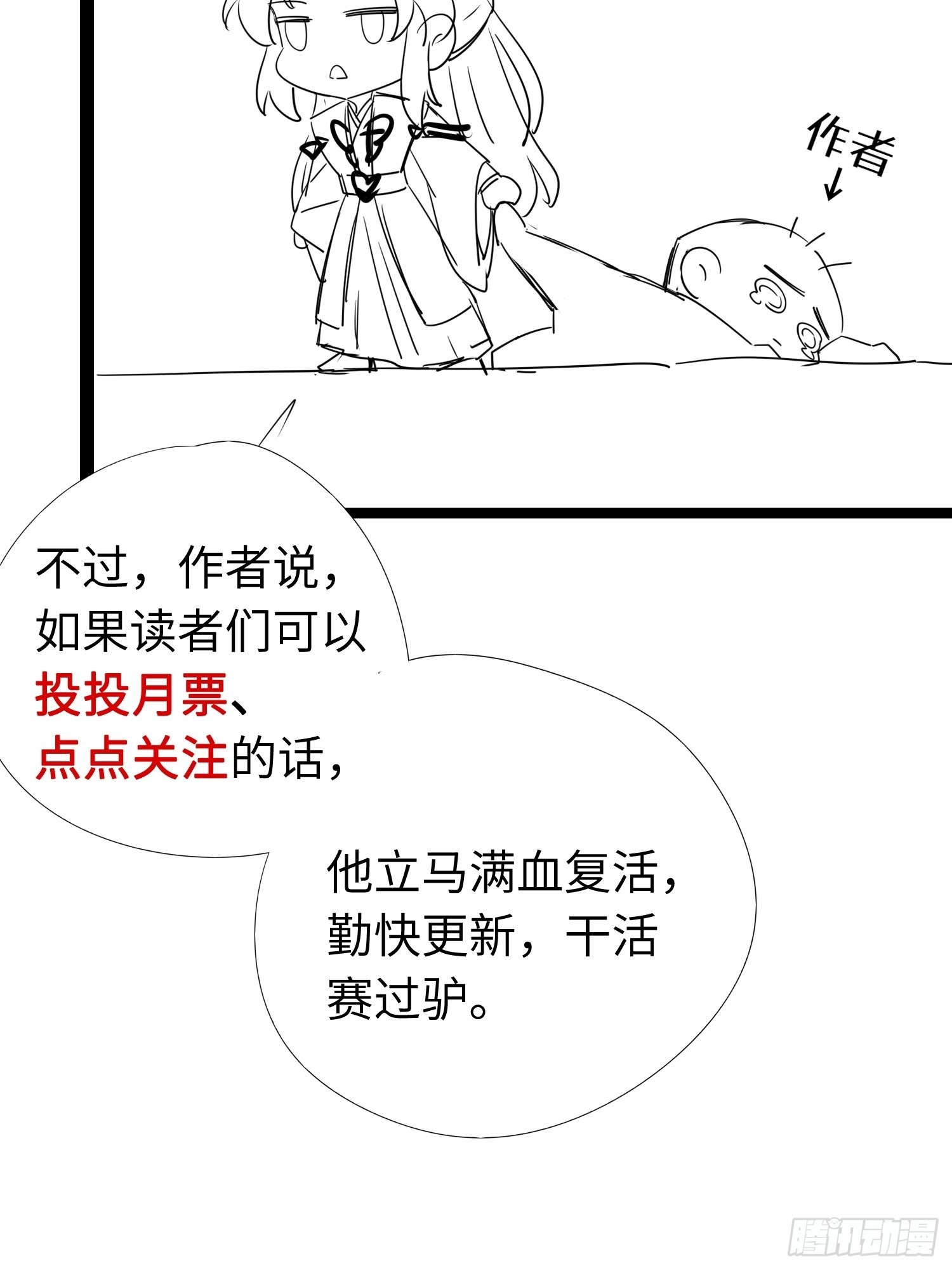15 同床32