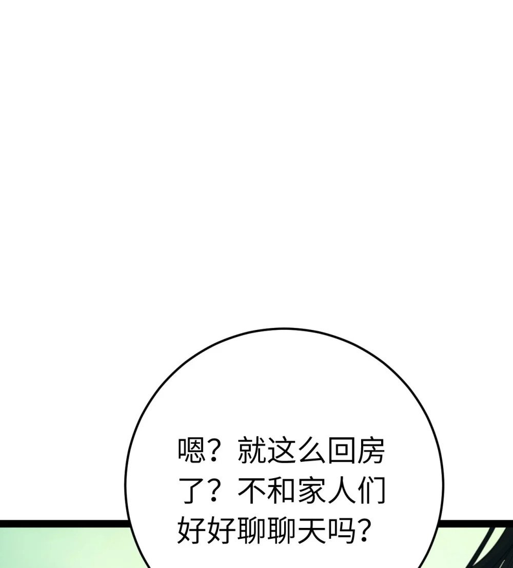 124 崩溃的柔柔40