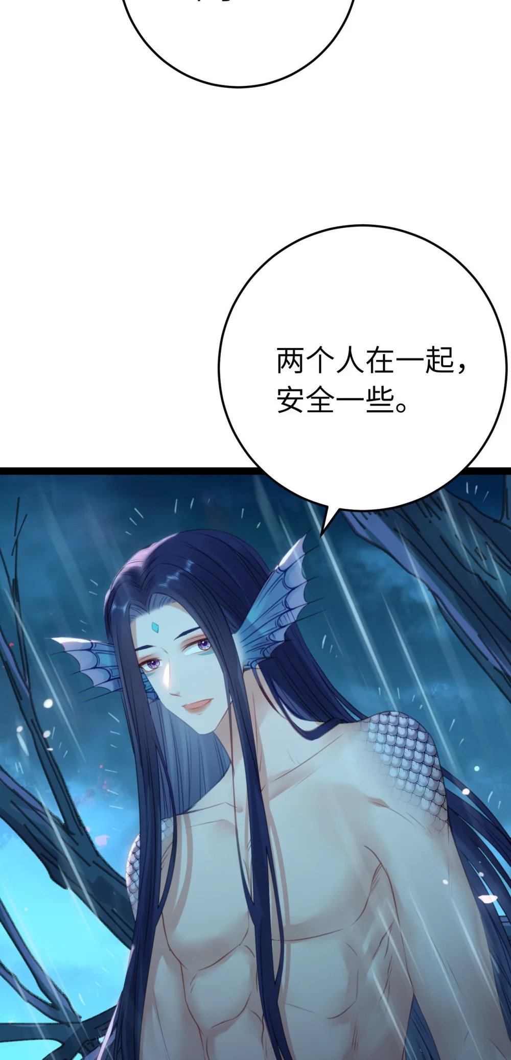 110 来世再见2