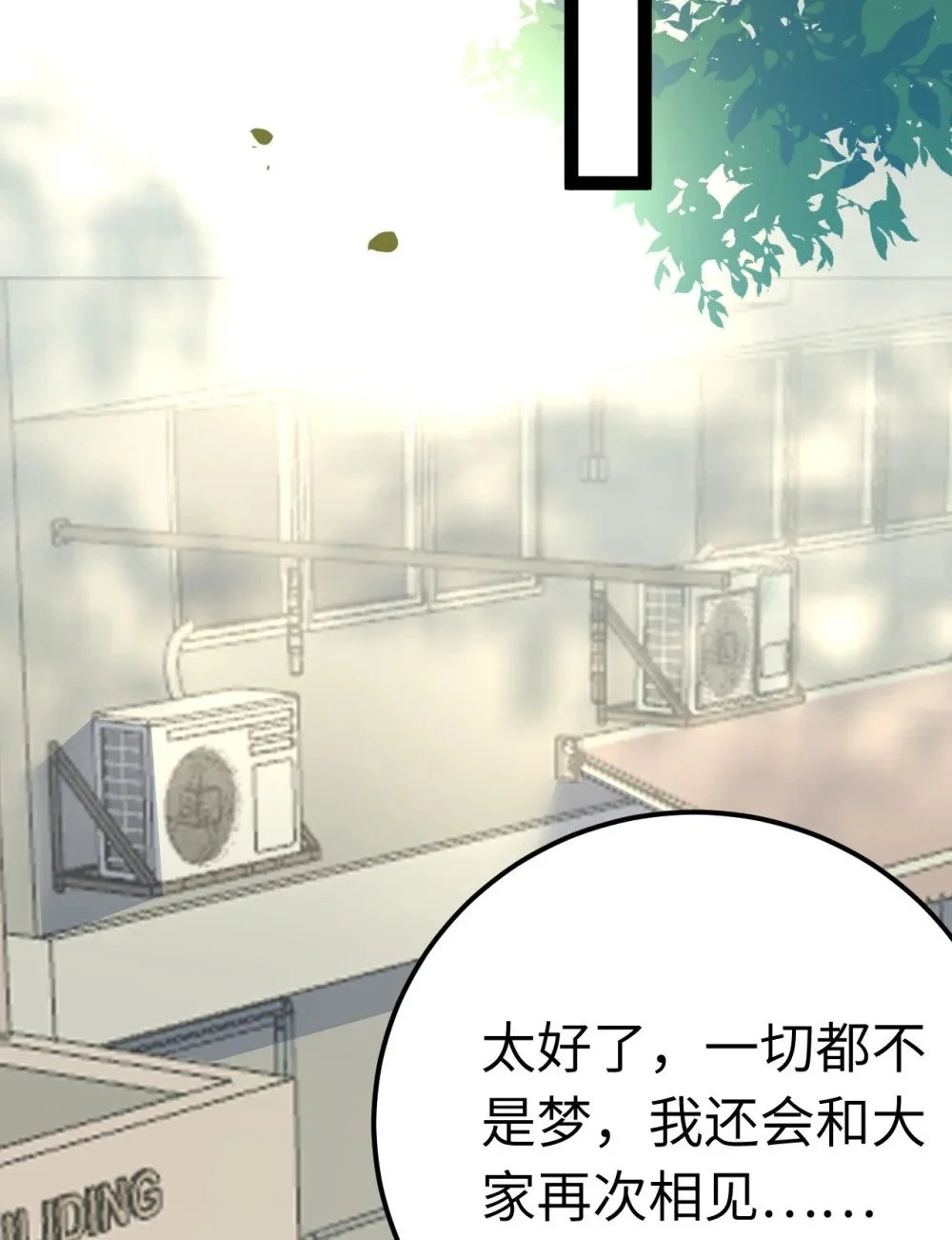 132 身份逆转16