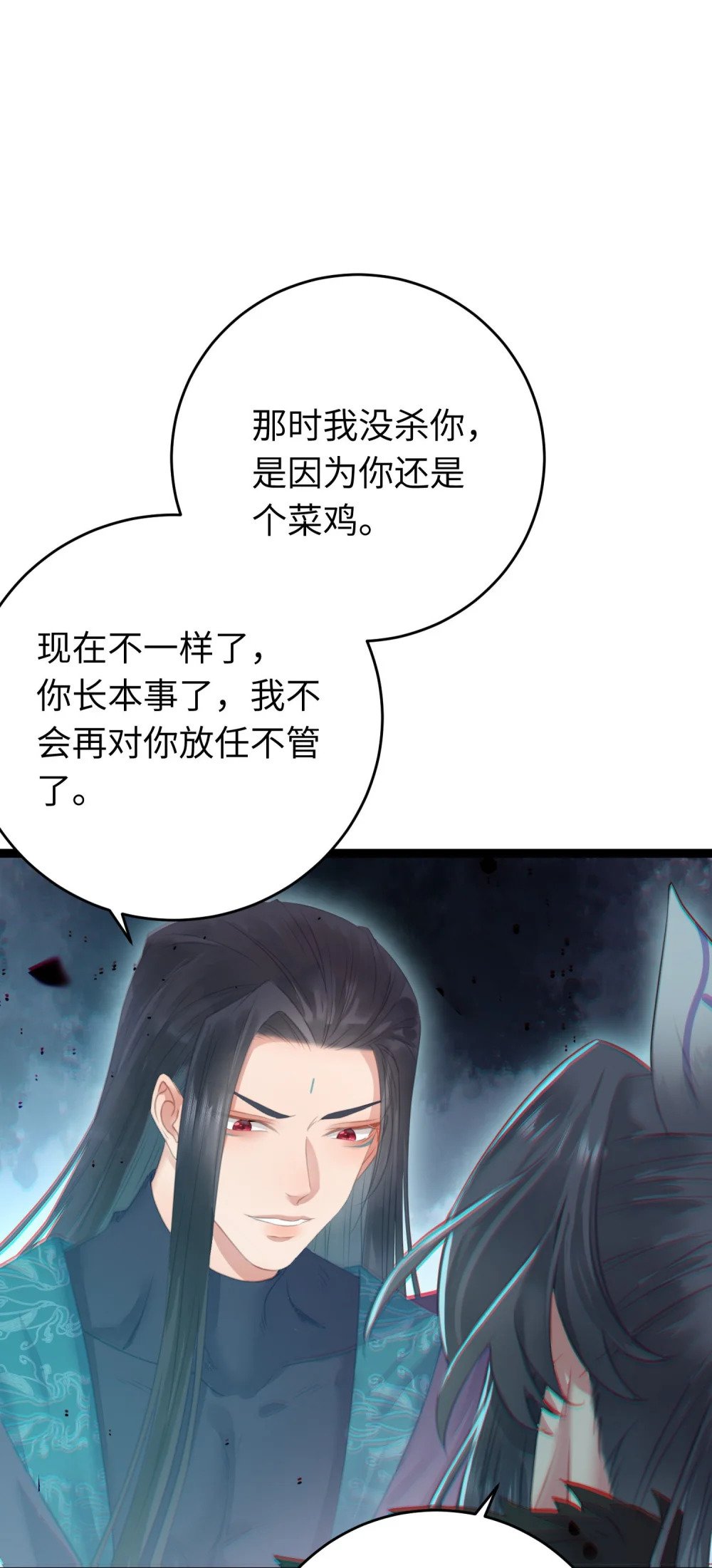 100 相亲相爱？19