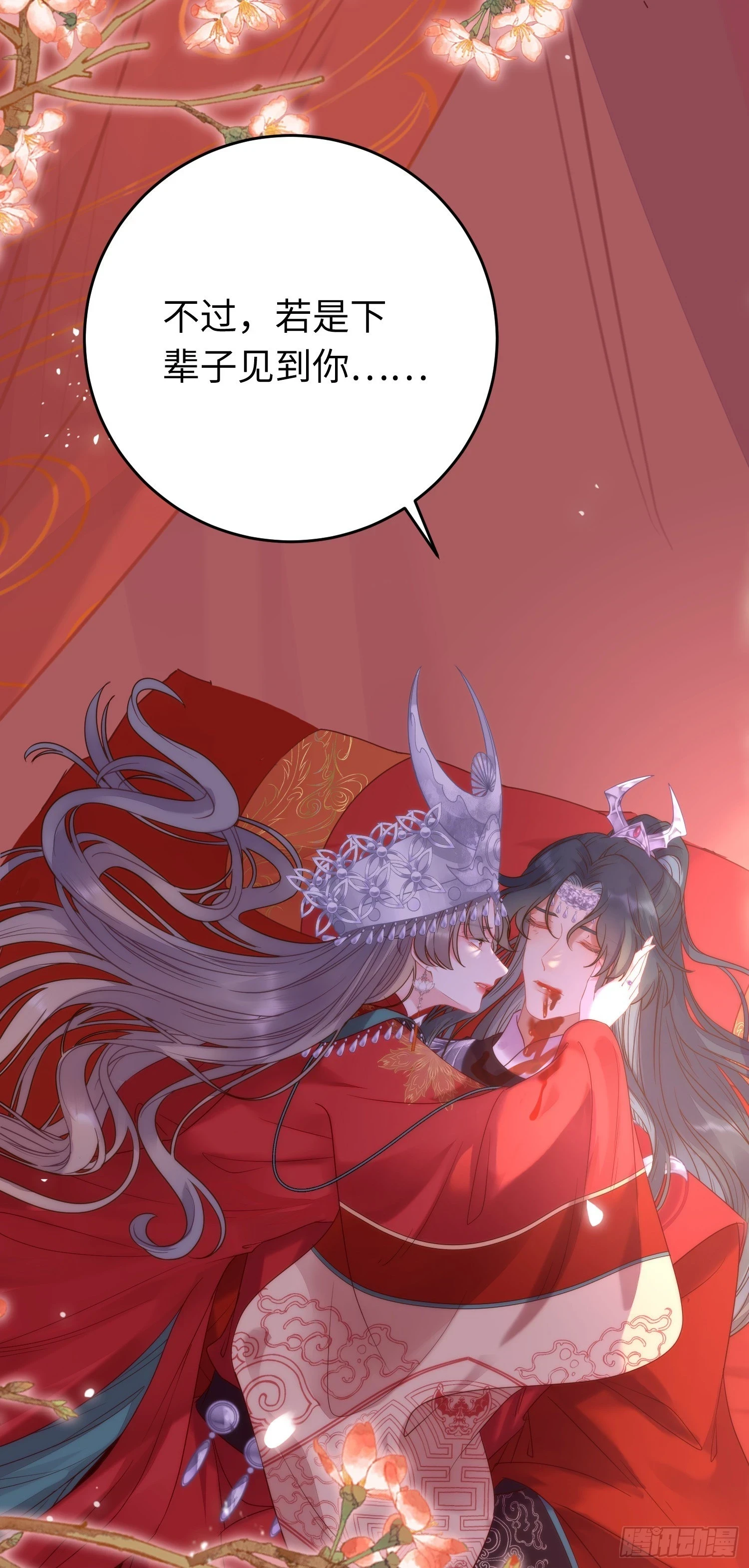 60 全员BE？12