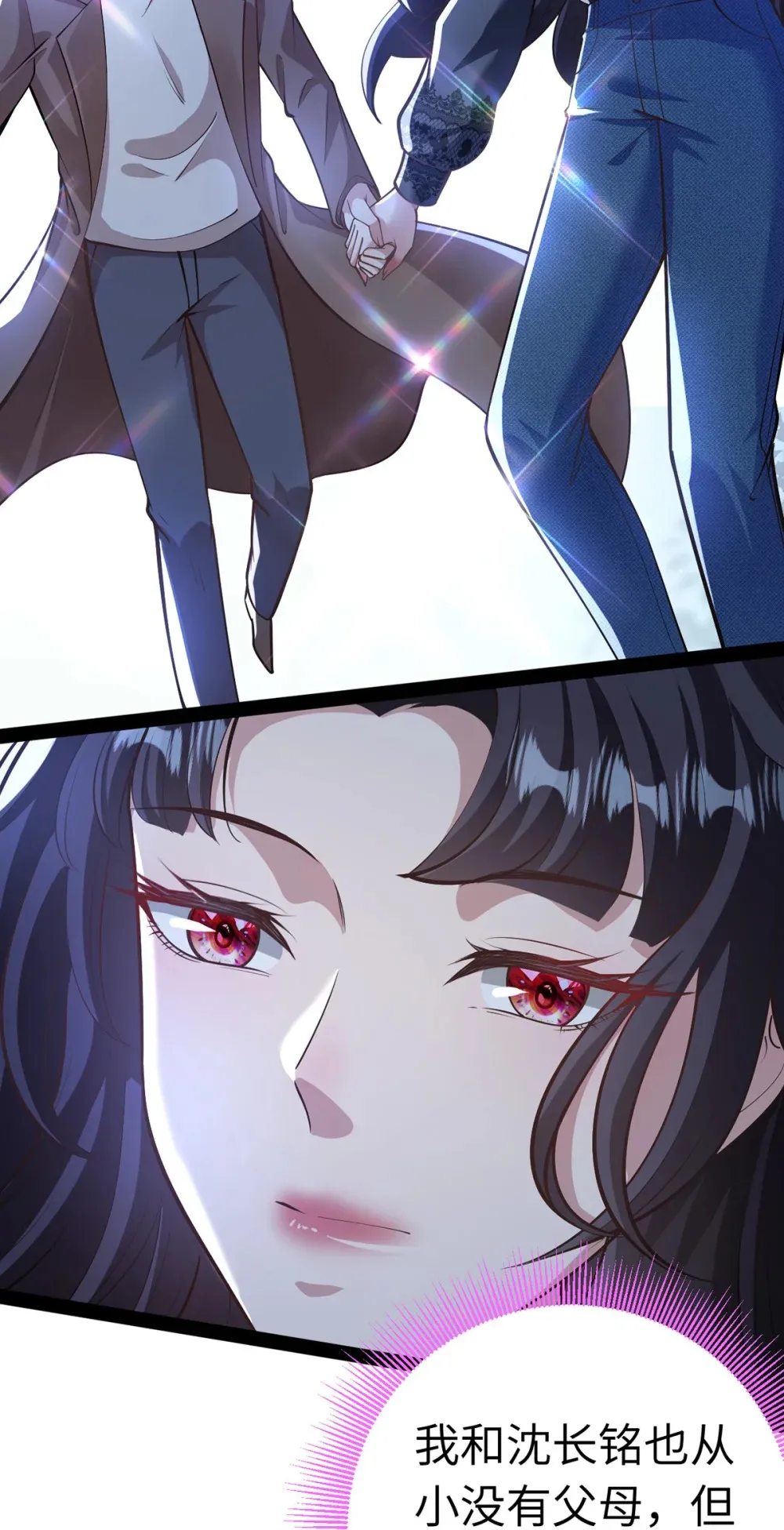 170 见家长？50
