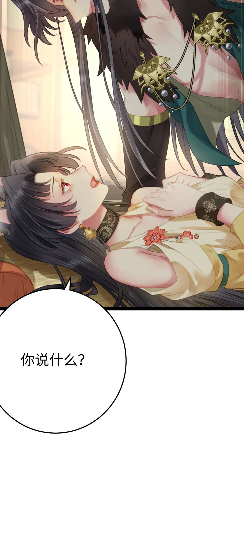 102 夜夜黑化31
